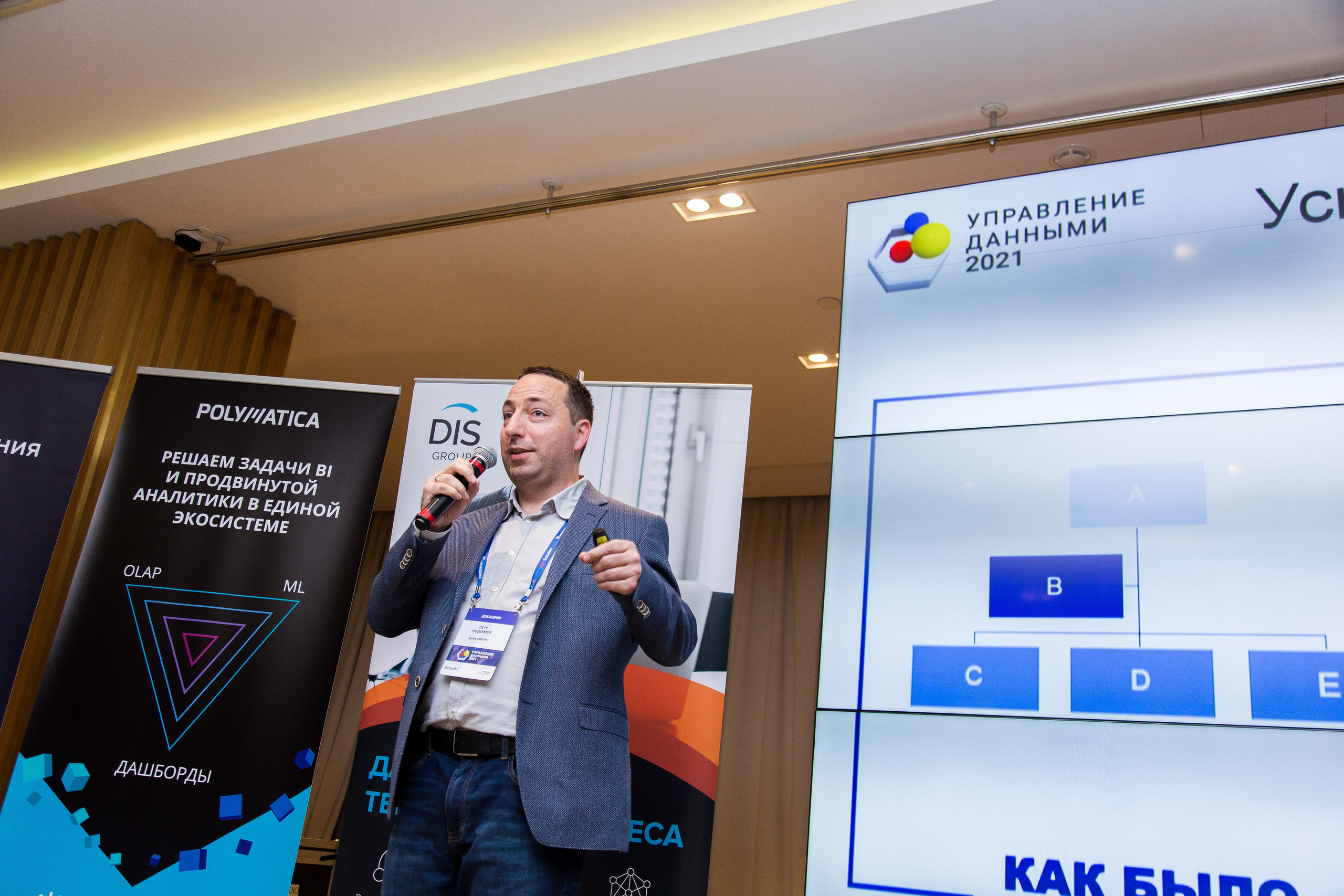 Управление данными. Виктория Еремина — фотограф и видеограф в Москве