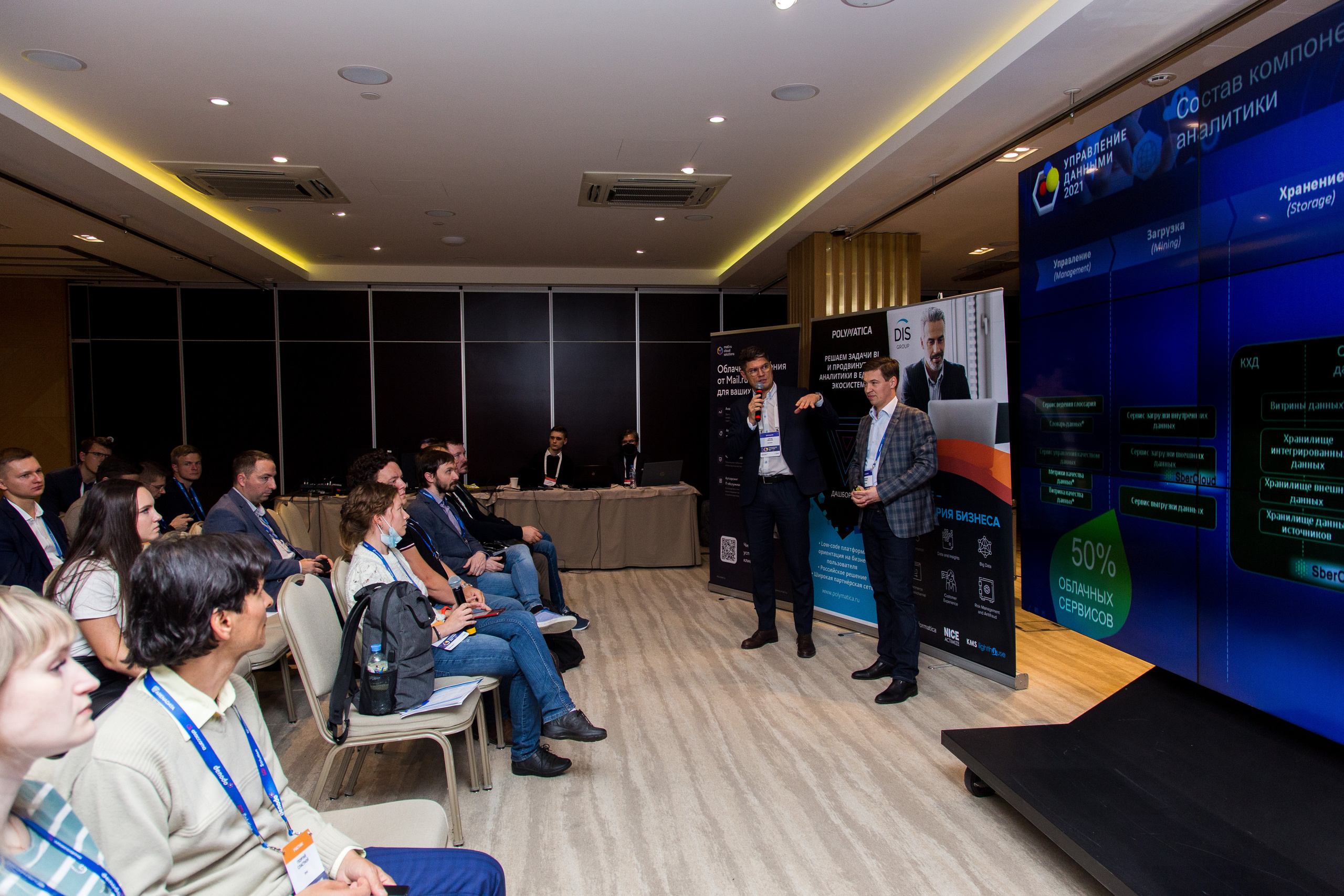 Управление данными. Виктория Еремина — фотограф и видеограф в Москве