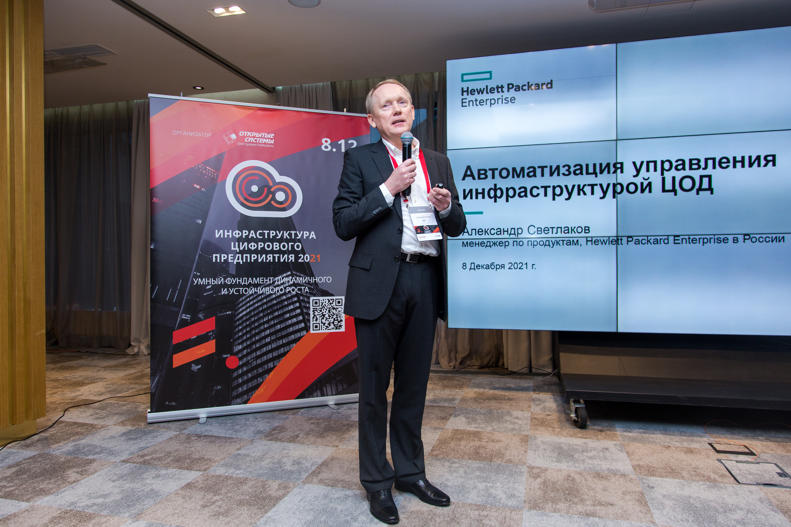 Инфраструктура 2021. Виктория Еремина — фотограф и видеограф в Москве