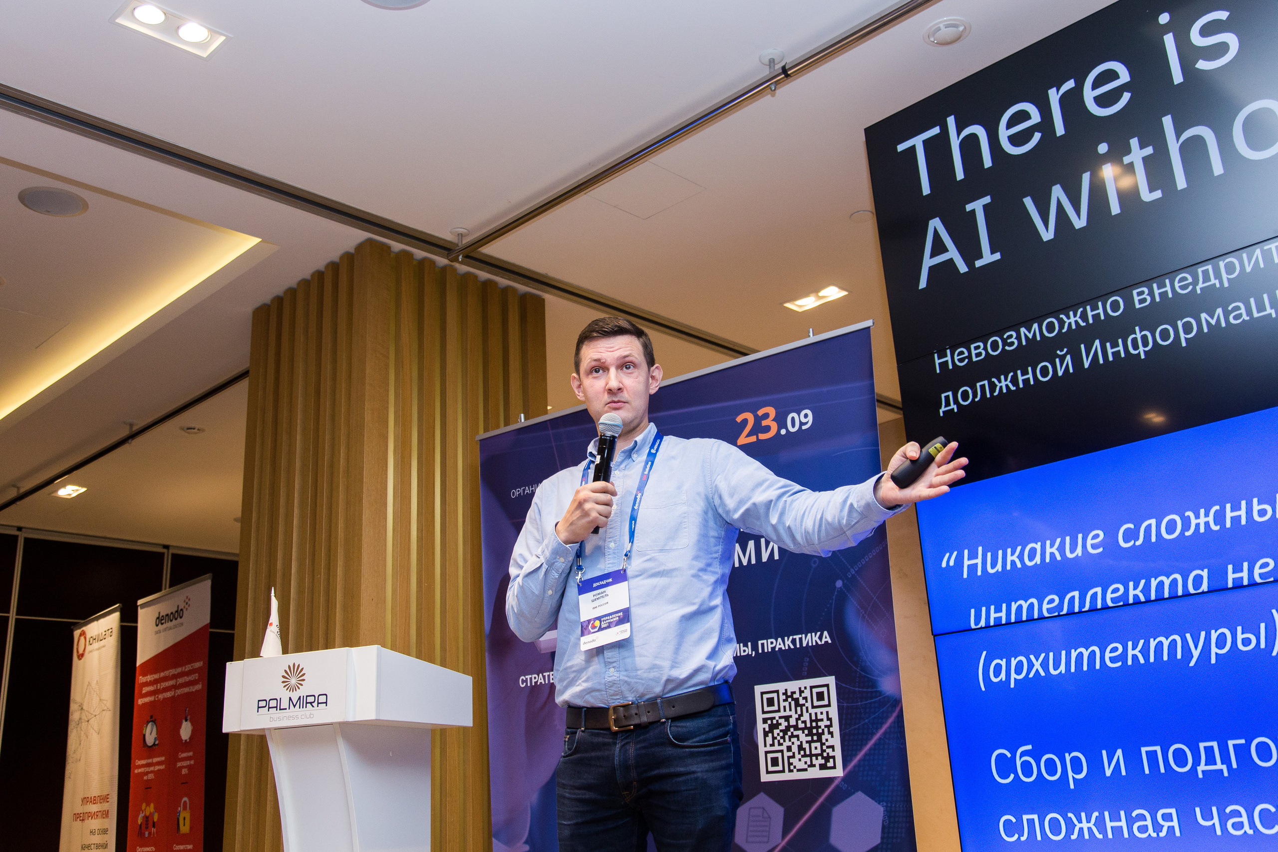 Управление данными. Виктория Еремина — фотограф и видеограф в Москве