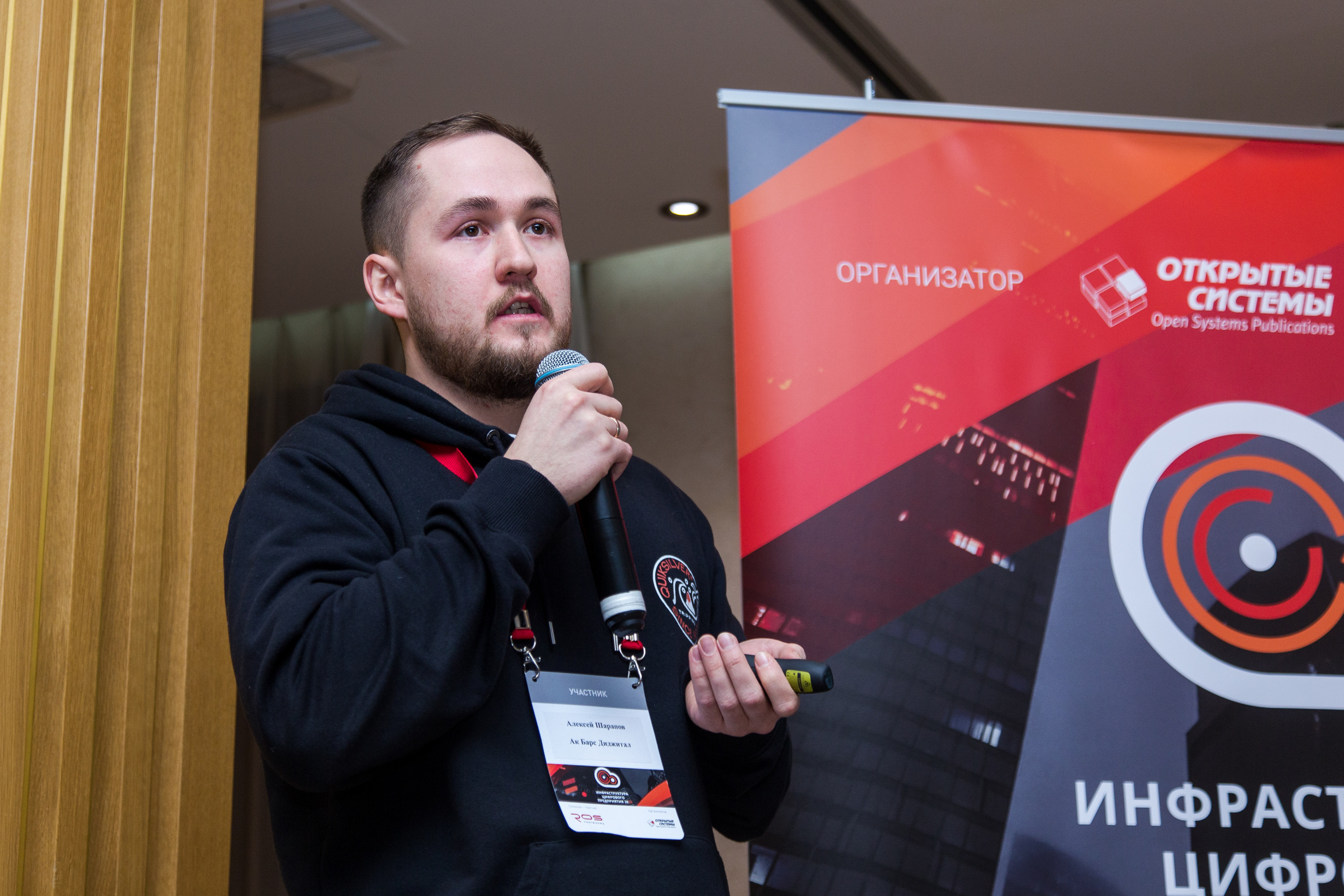 Инфраструктура 2021. Виктория Еремина — фотограф и видеограф в Москве