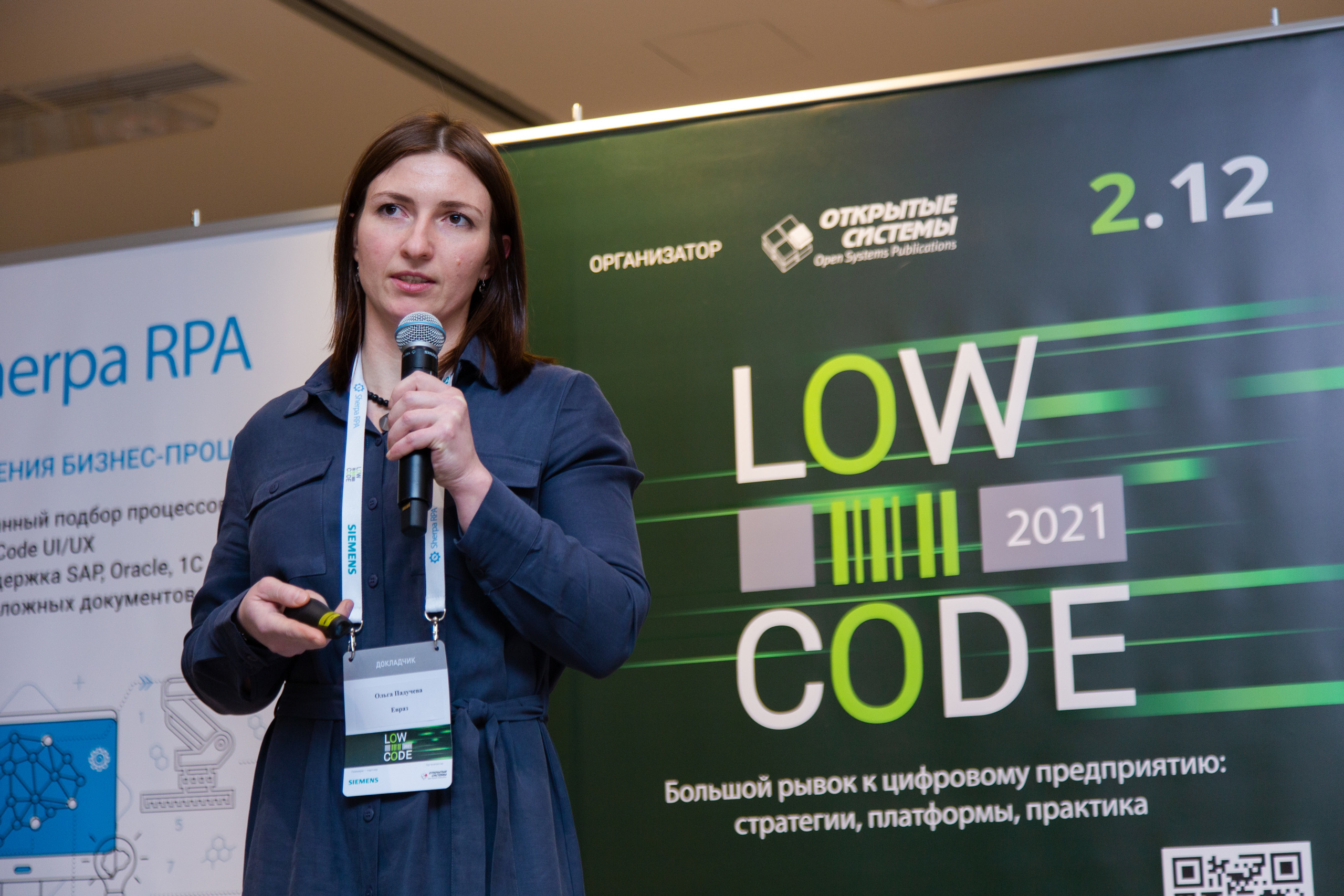 Low Code. Виктория Еремина — фотограф и видеограф в Москве