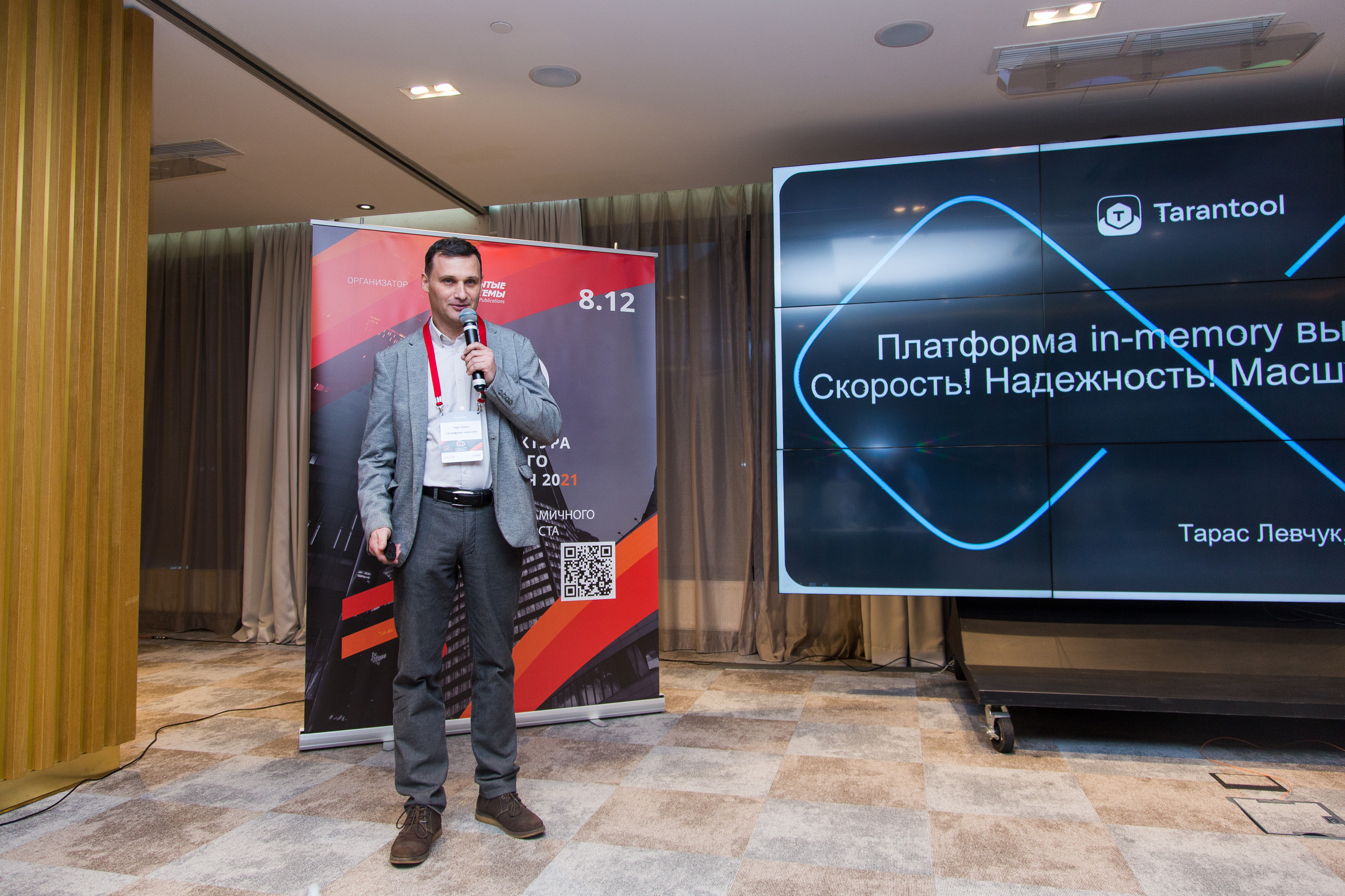 Инфраструктура 2021. Виктория Еремина — фотограф и видеограф в Москве