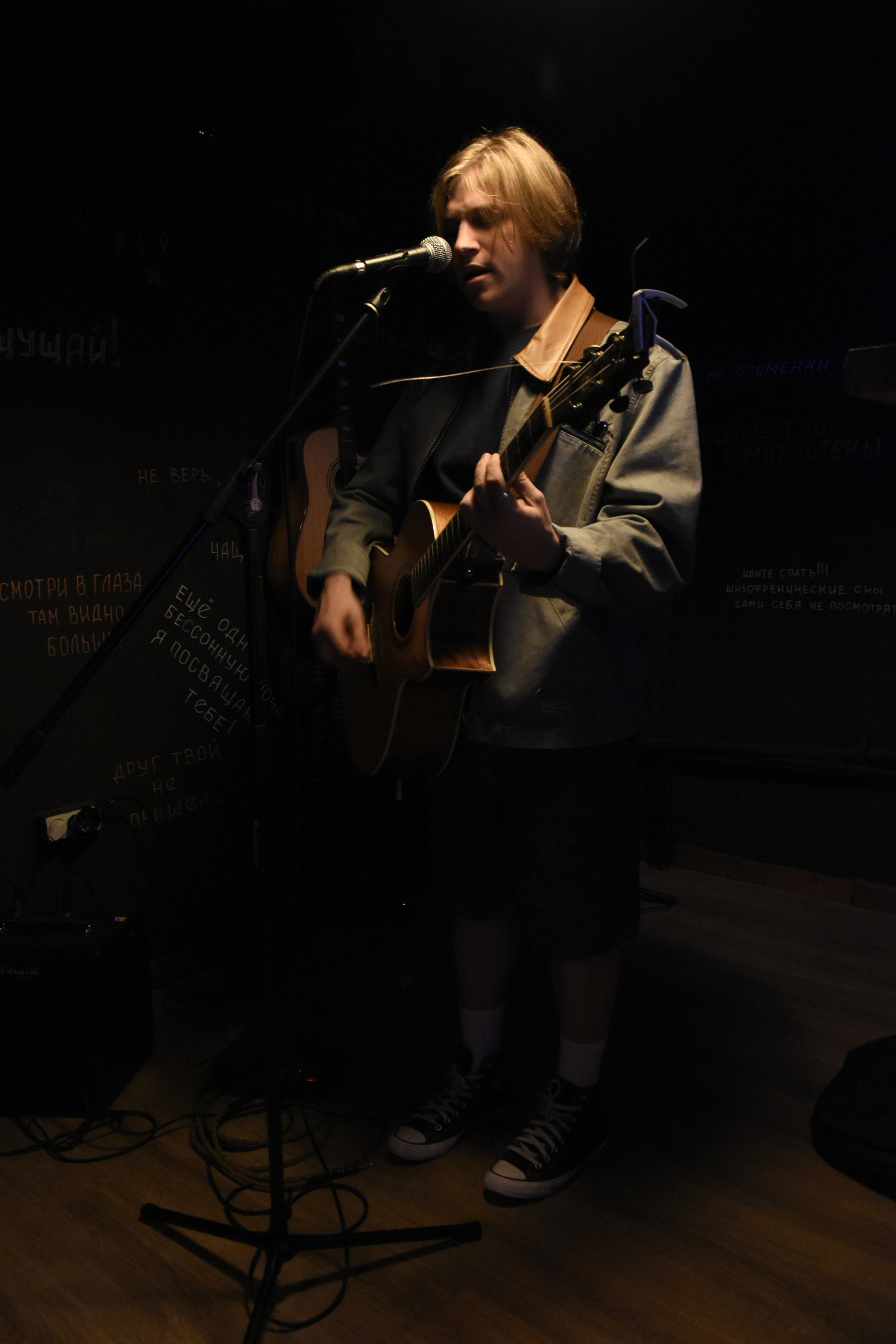 Концерт Макса Браславского