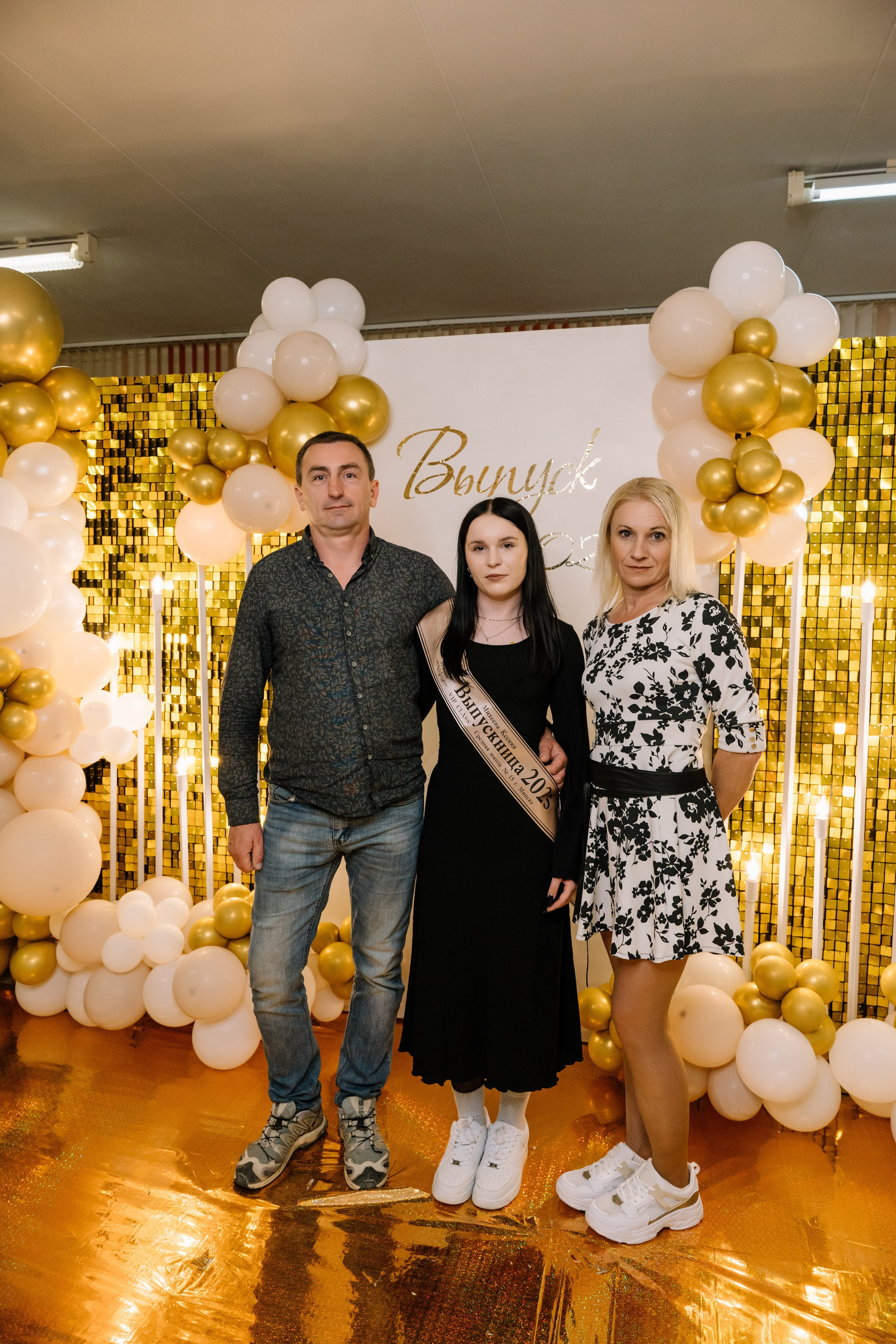 Выпускной 15 школа