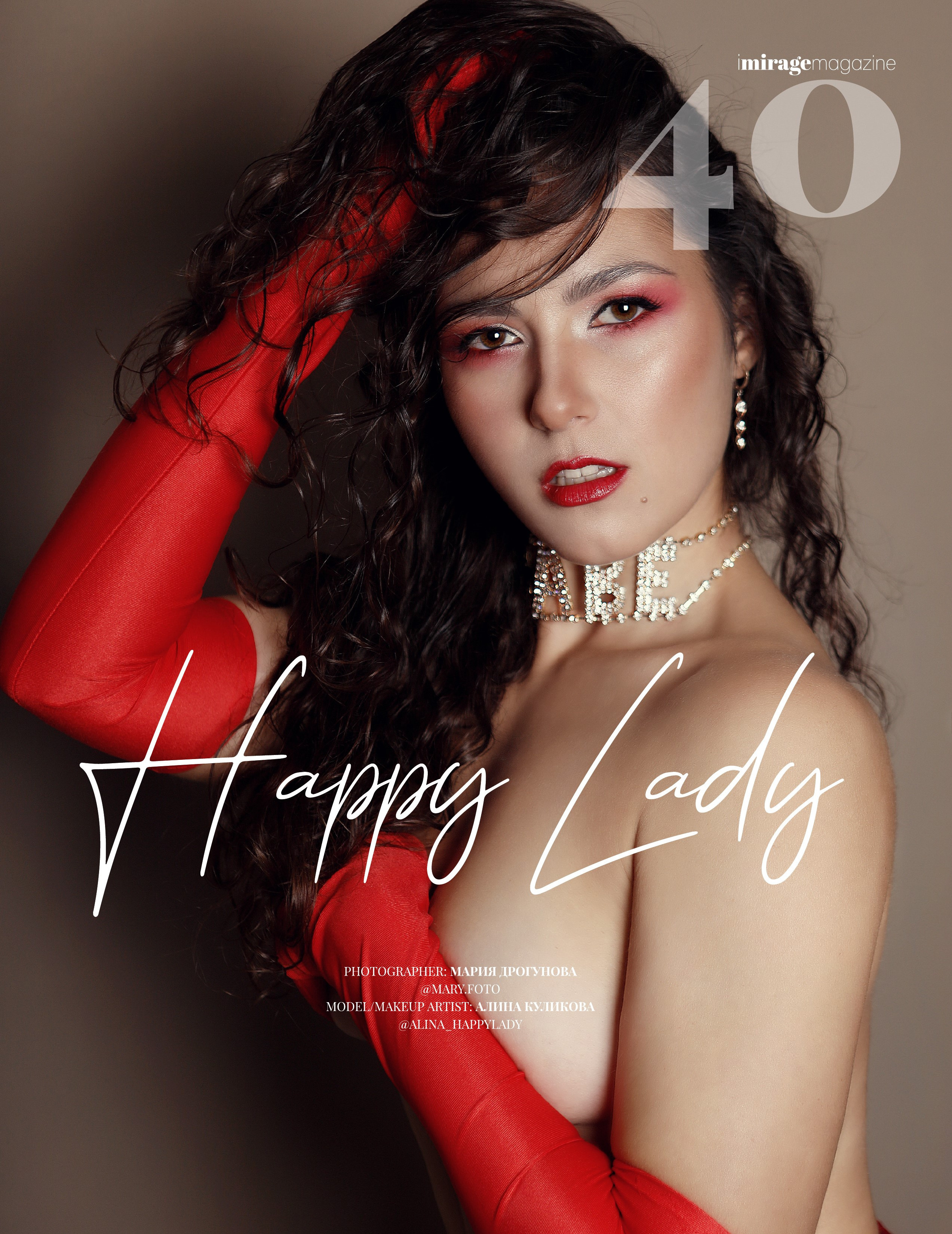 Публикации в СМИ. Фотограф Мария Дрогунова