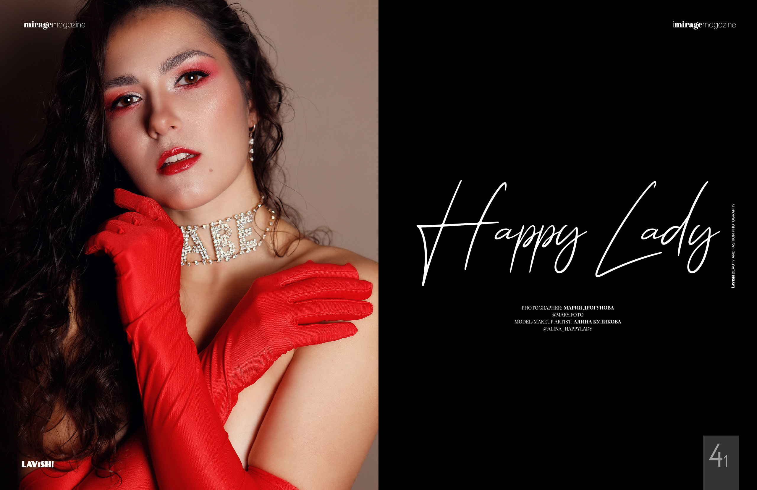 Публикации в СМИ. Фотограф Мария Дрогунова