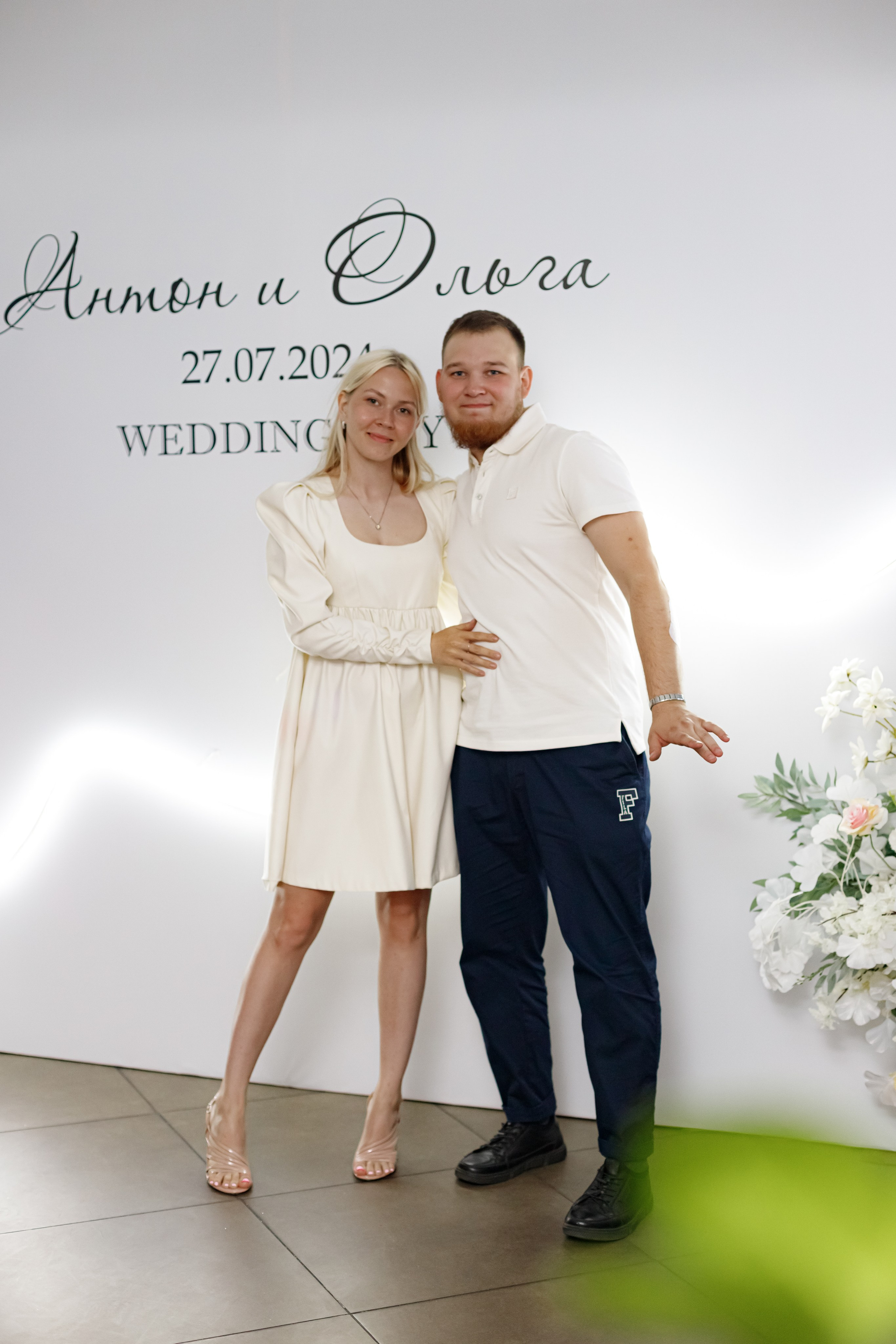 A&O wedding day (1). Photokarish