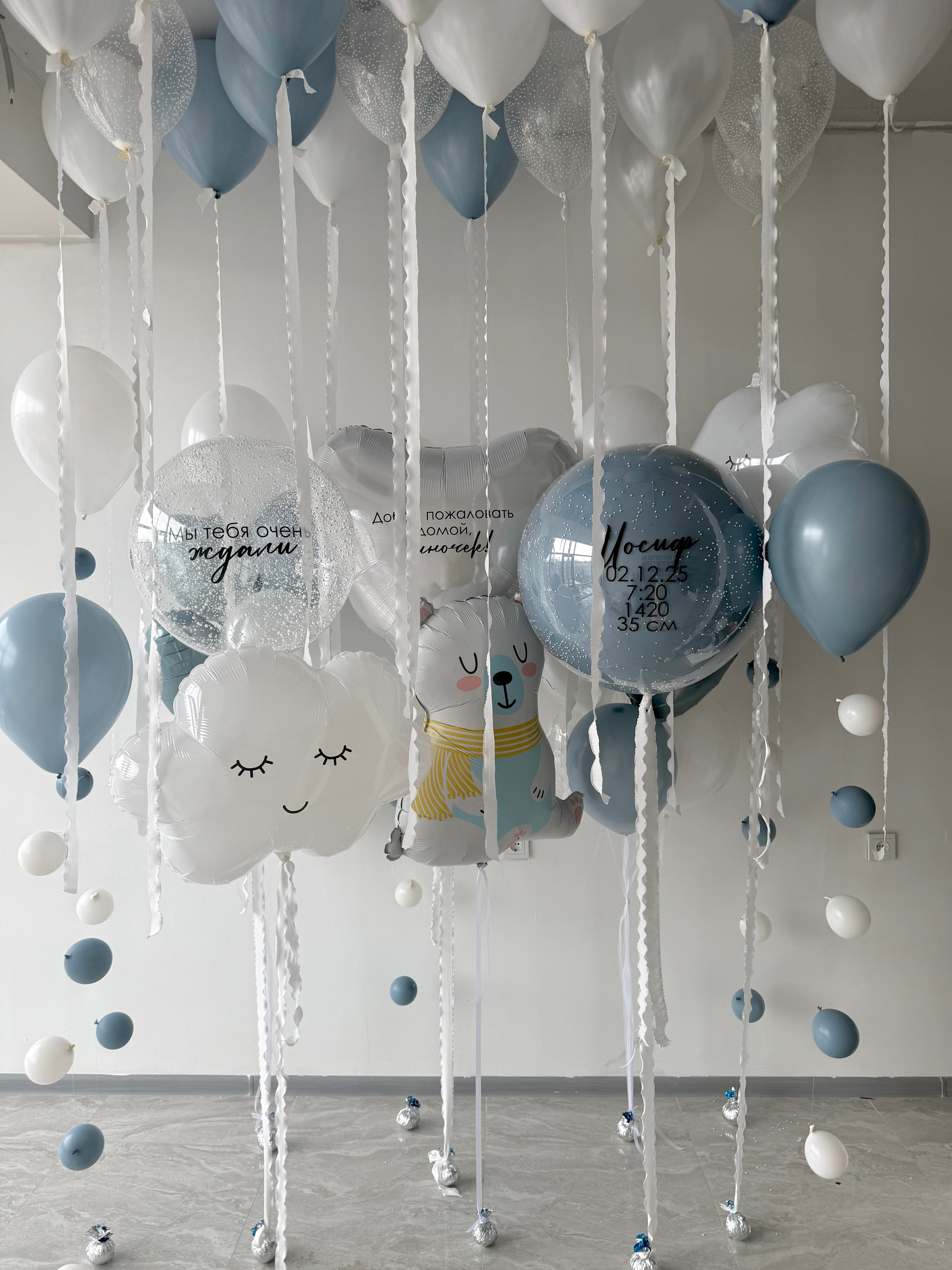 Выписка. Фабрика праздника