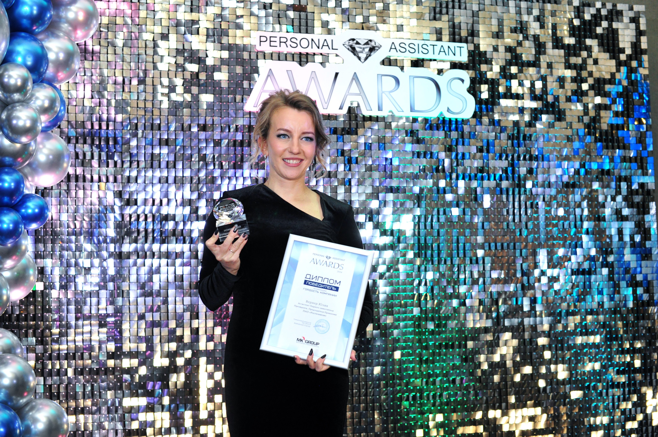 Форум ассистентов руководителей в Holiday Inn. Свадебный и семейный фотограф в Москве Ирина Гончарова