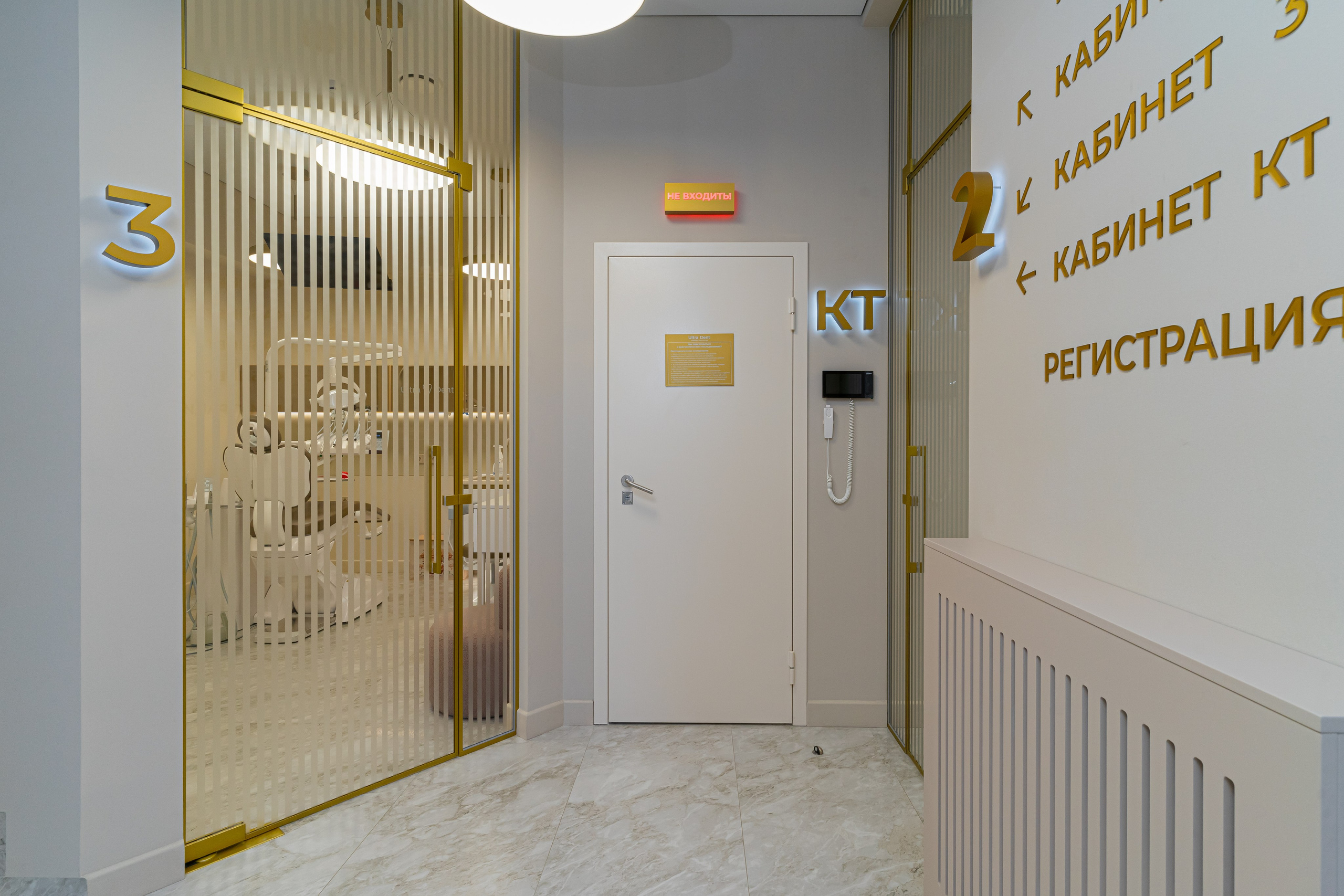 Медицинские учреждения