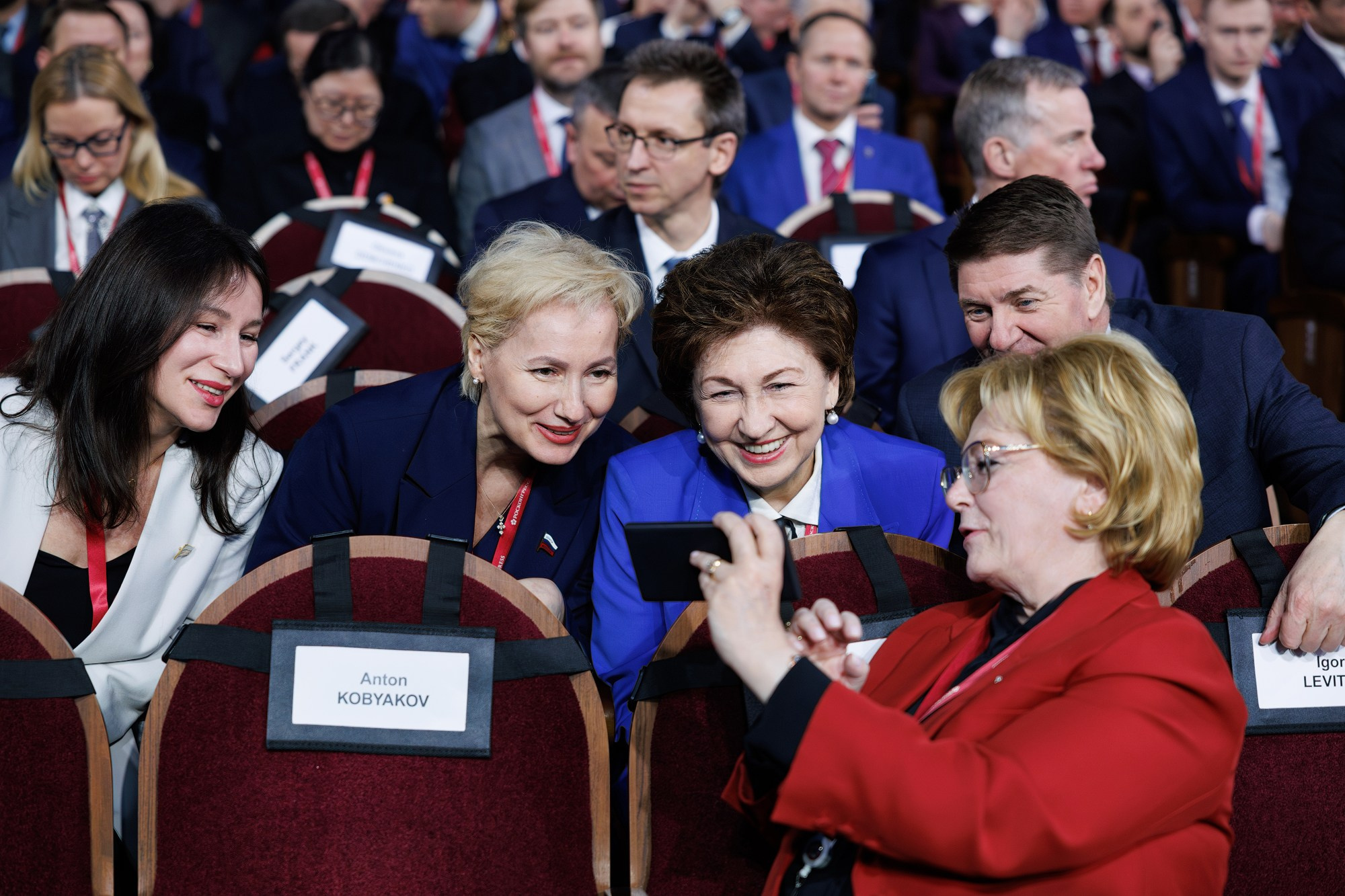 Бизнес мероприятия. Фотограф Кирилл Казачков