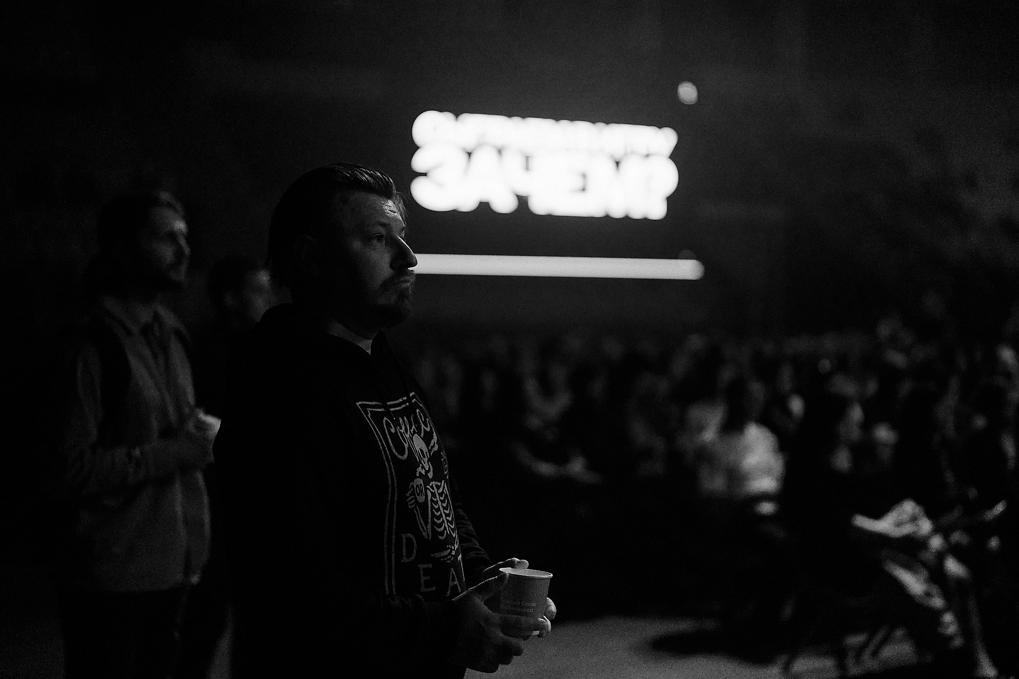 АЛЬФА-КОНФА|Репортаж. ФОТОГРАФ НА МЕРОПРИЯТИЕ ОТ СОЛЬ МЕДИА PRODUCTION