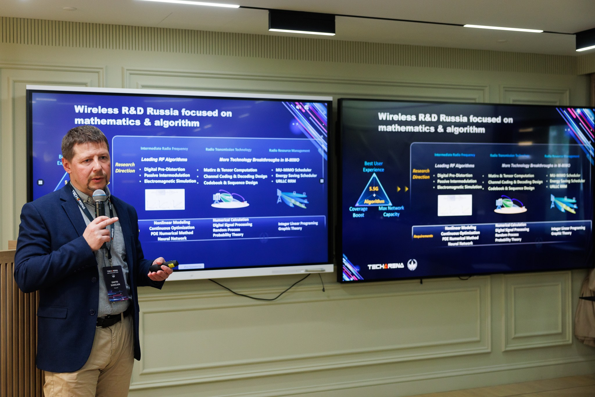 Tech Arena. Театральный фотограф Полина Капица