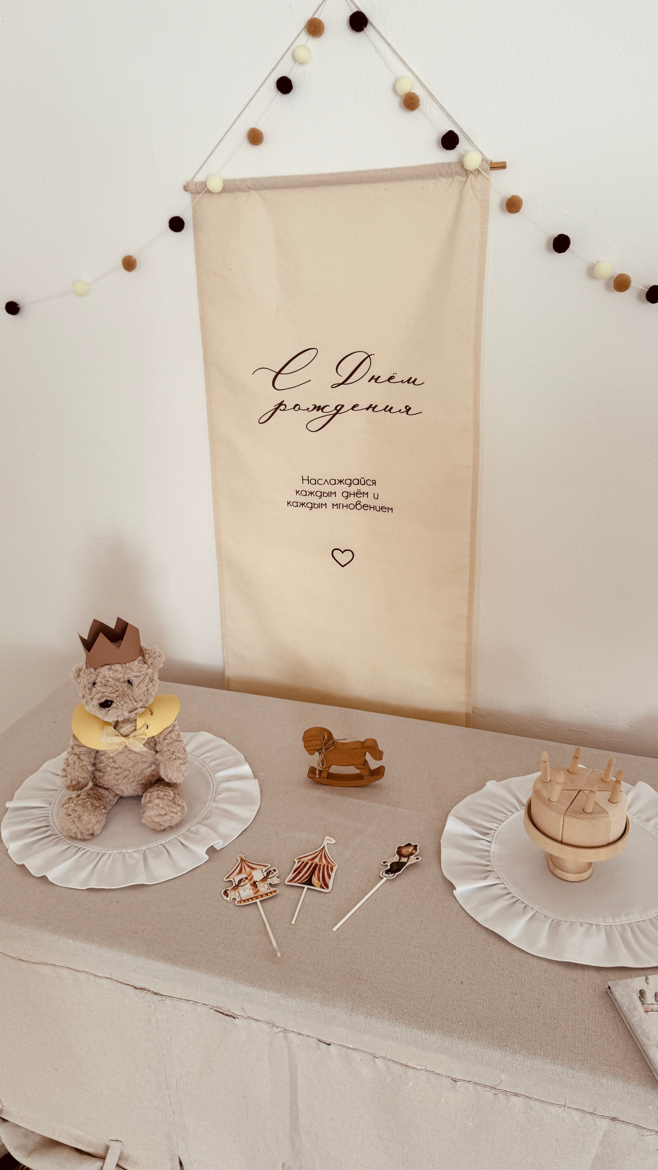 Детская локация. Фотостудия Натальи Забродской