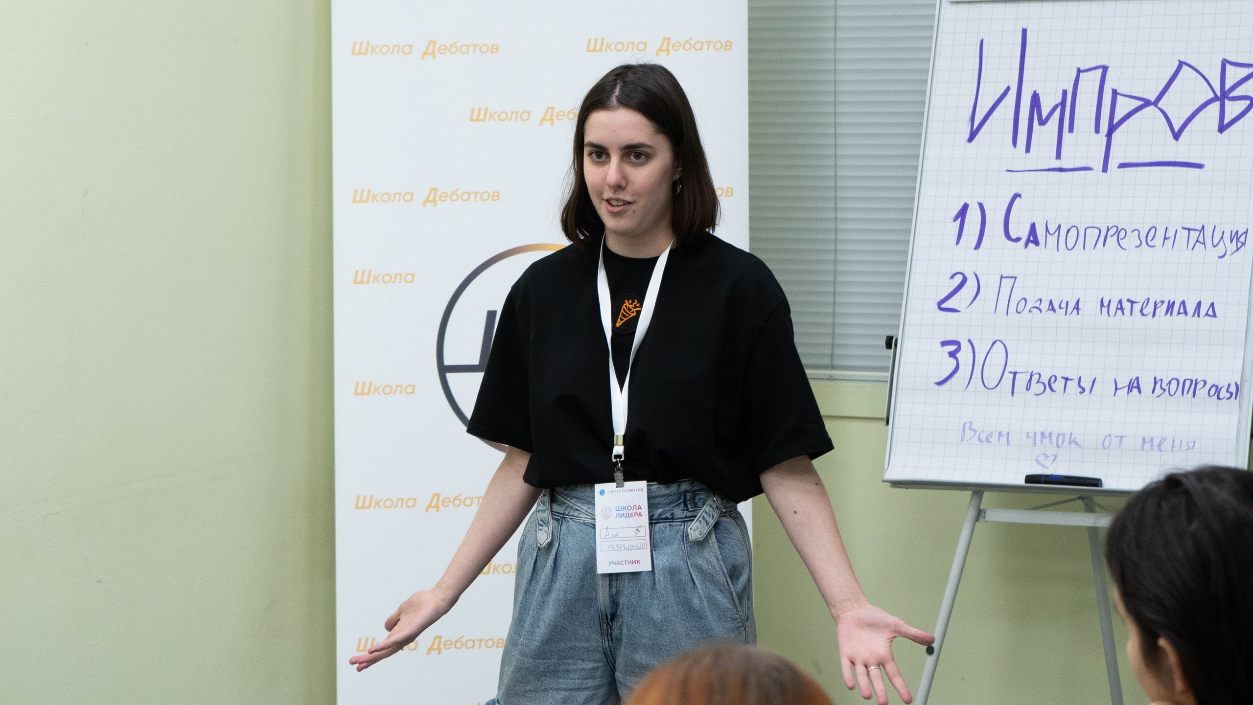 «Школа лидера». Фотограф, оператор-монтажер, продюсер медиа проектов в Москве