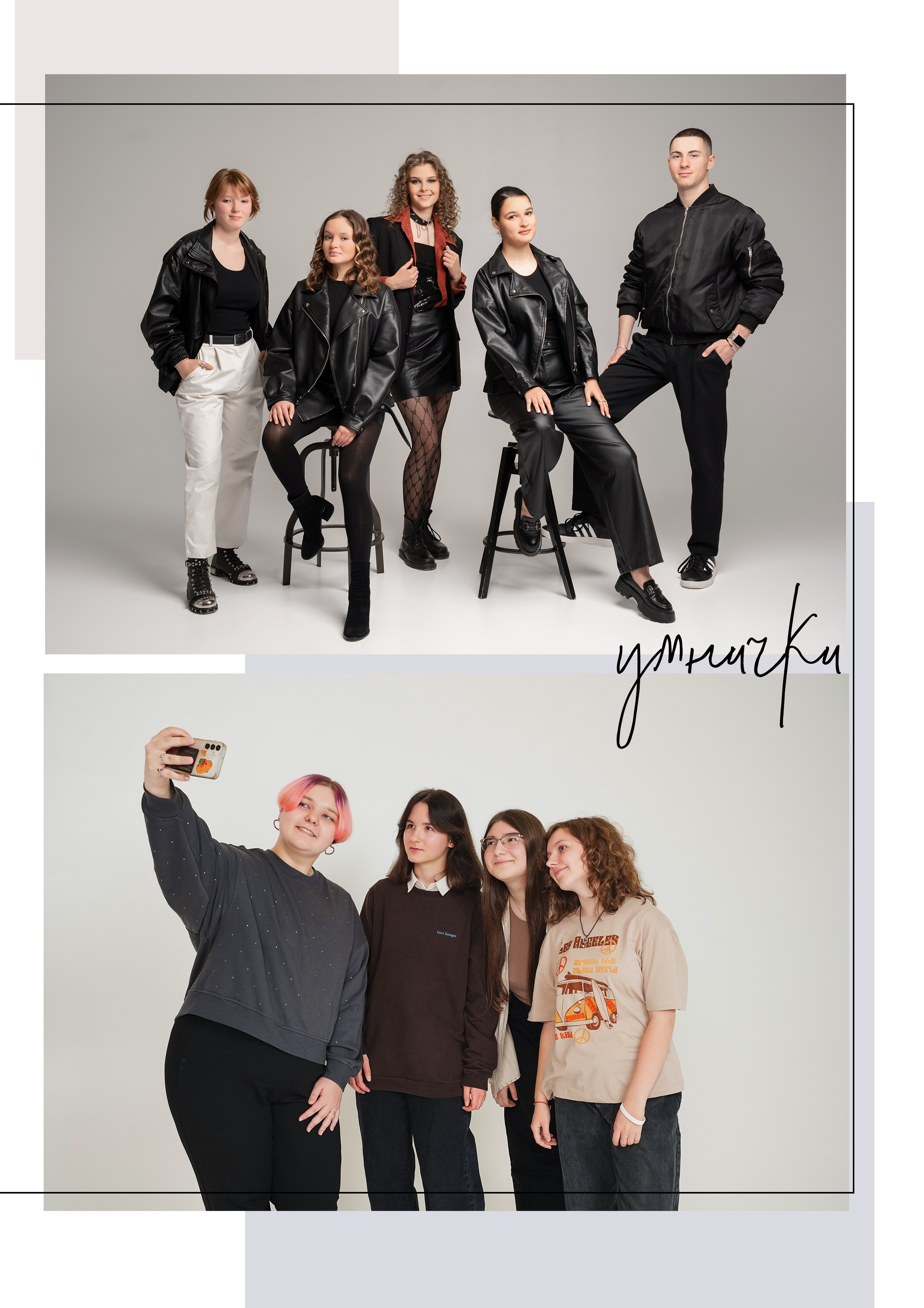 Выпускной альбом 11 класс. Выпускные альбомы с оживающими фото Екатеринбург