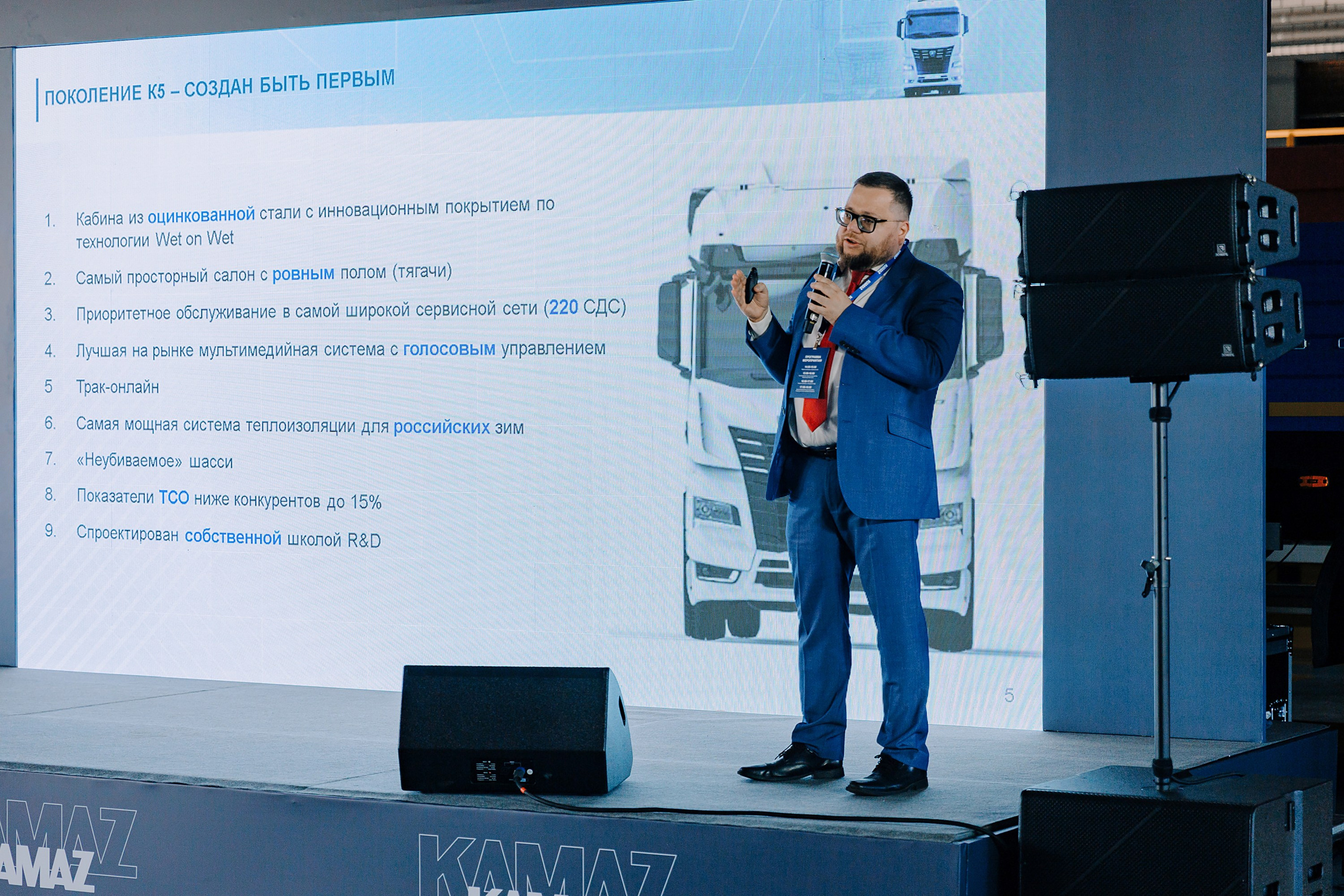 ОТКРЫТИЕ КАМАЗ. Фотограф на любое мероприятие