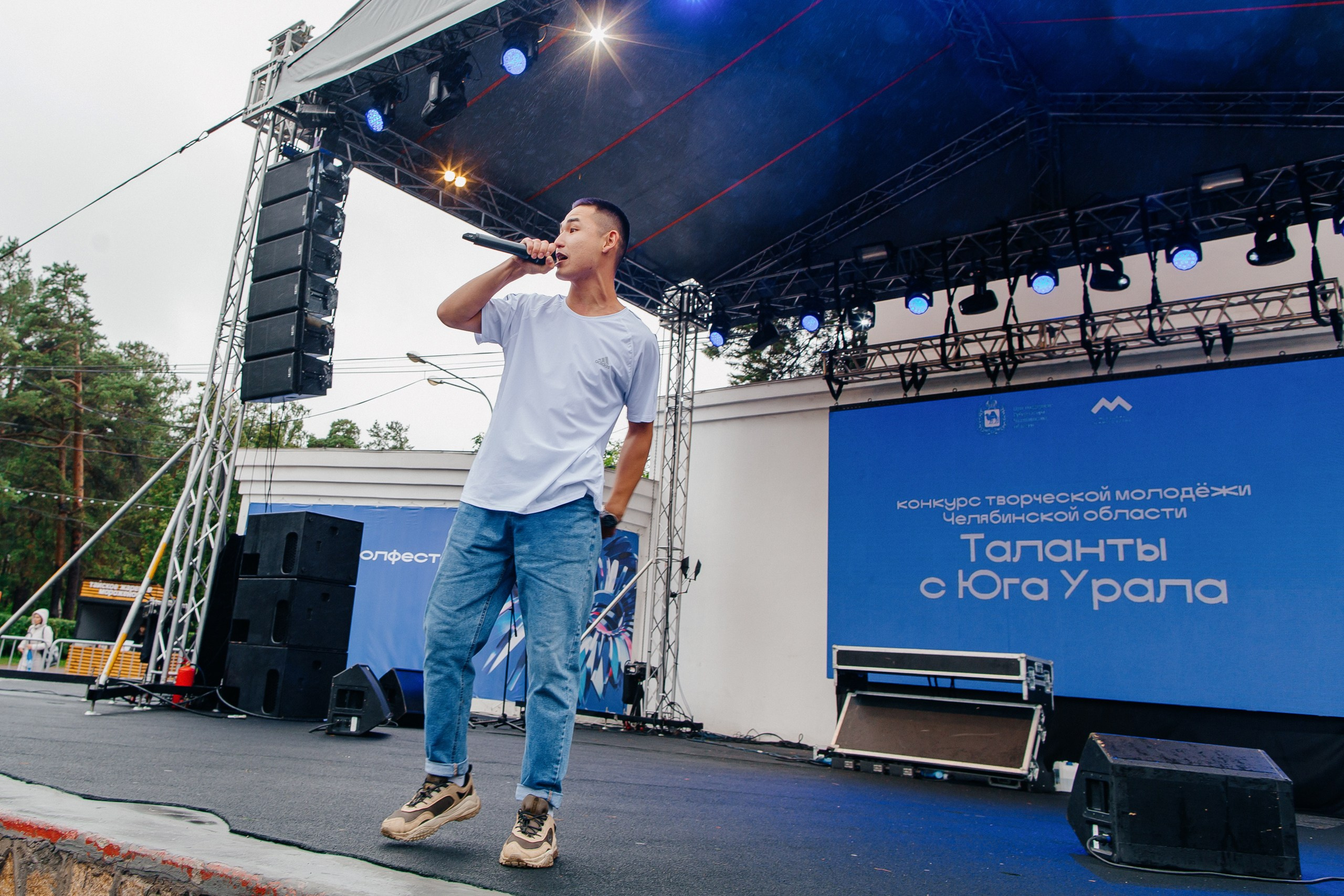 Молфест 2024. Главная