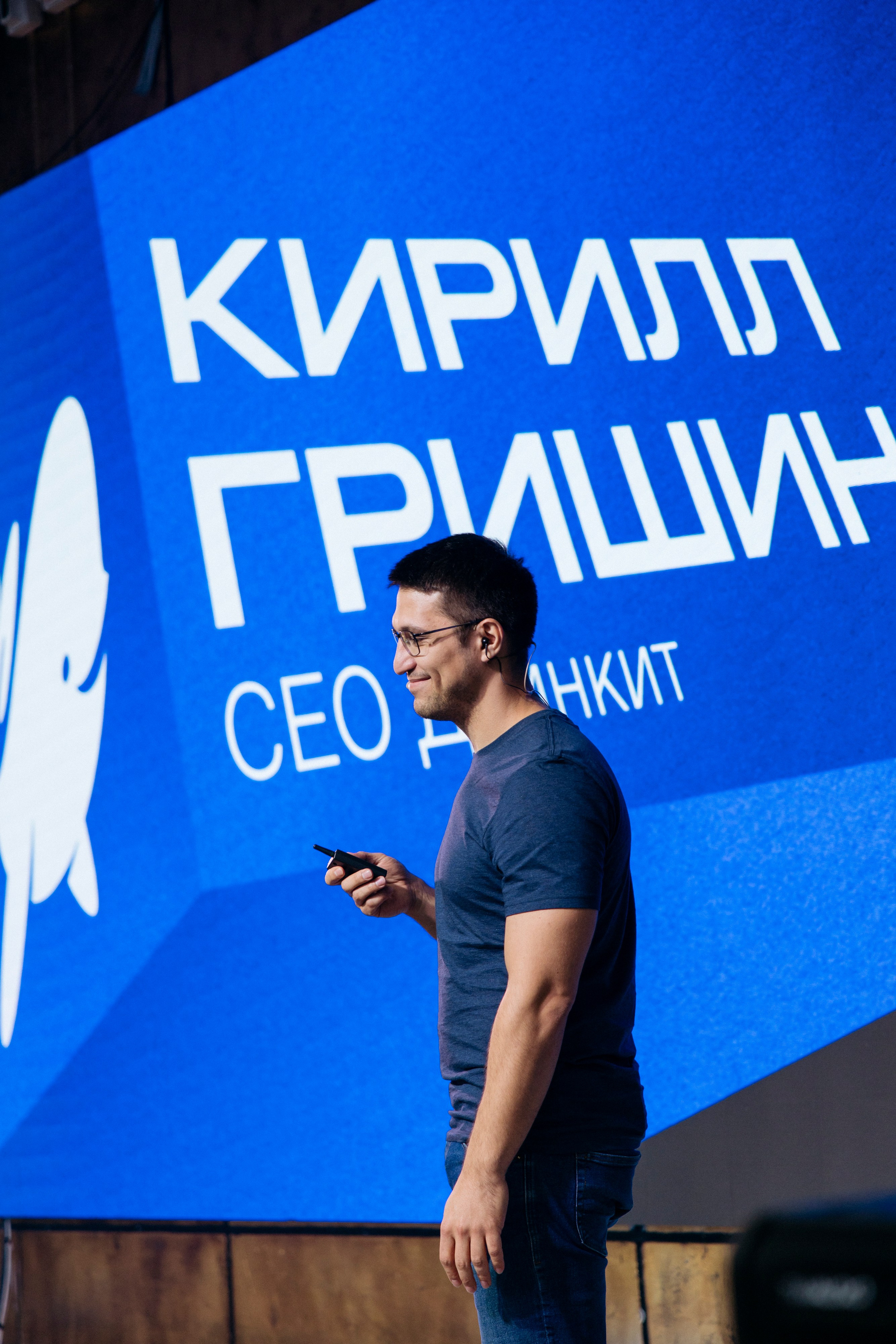 ДРИНКИТ съезд 2025. Natalyandronova.ru