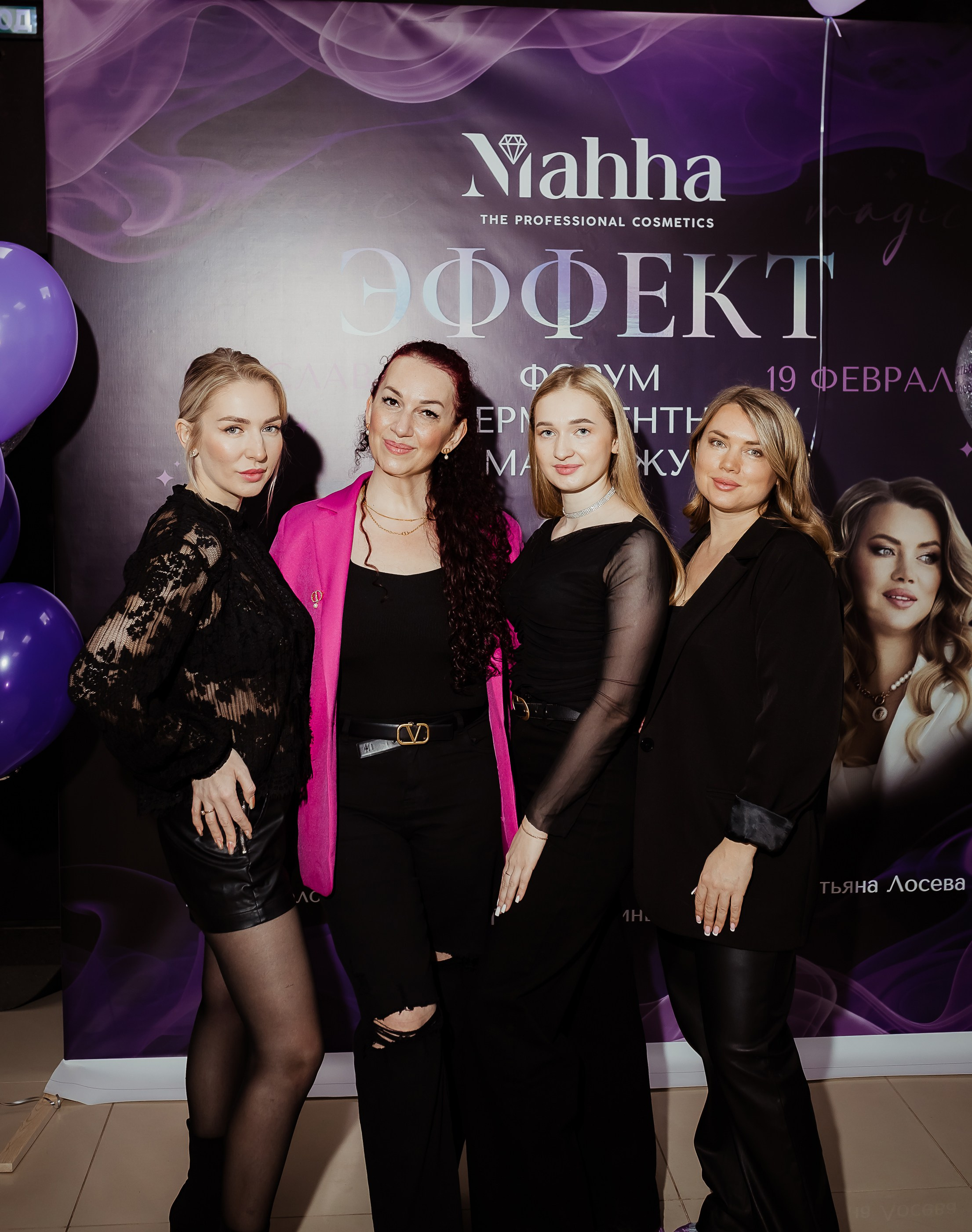 Форум по перманентному макияжу. ФОТОГРАФ Маргарита Сивакова | Ярославль Кострома Москва