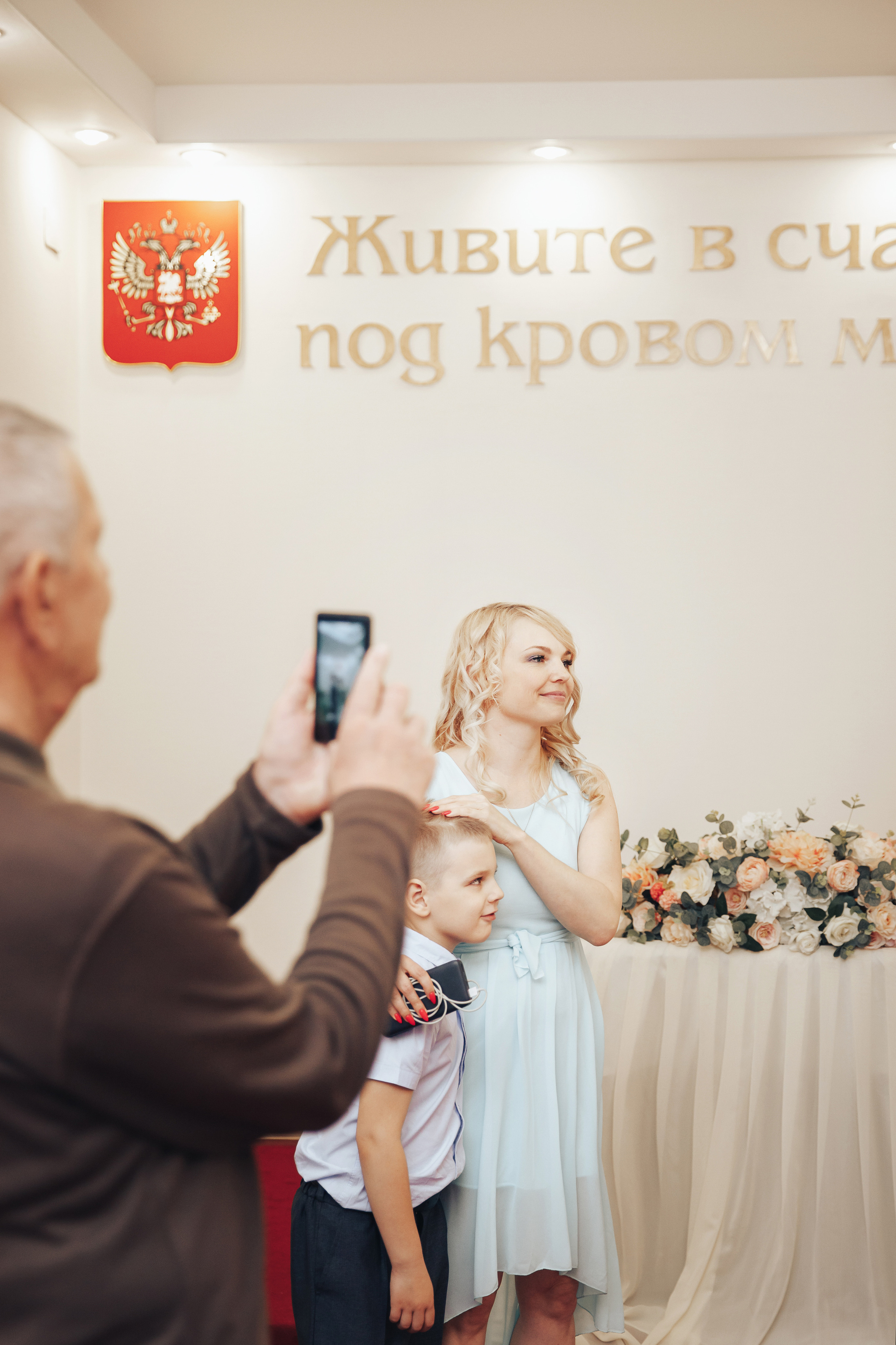 Алина и Слава. Светлана Иванова - профессиональный фотограф