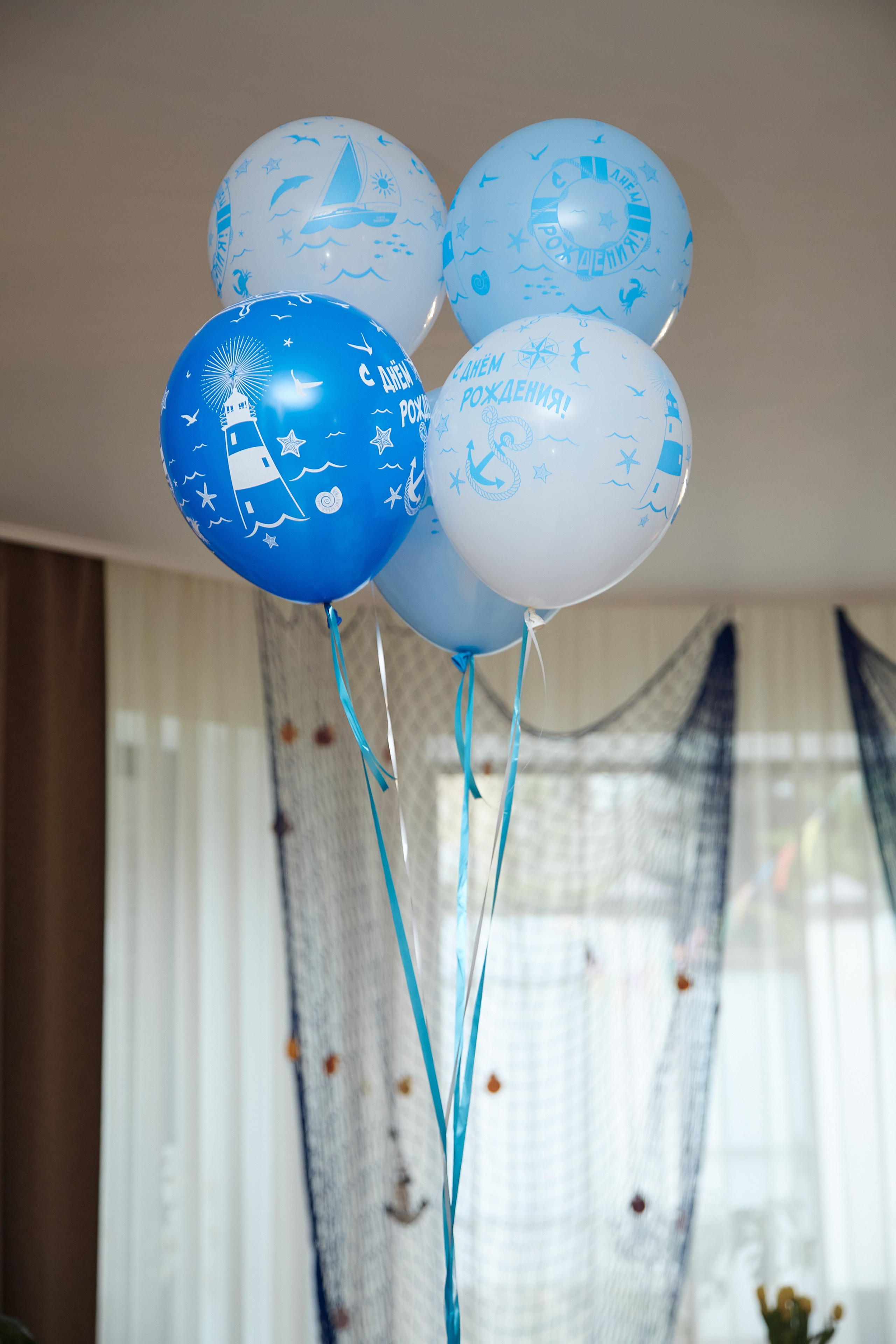 Морская вечеринка