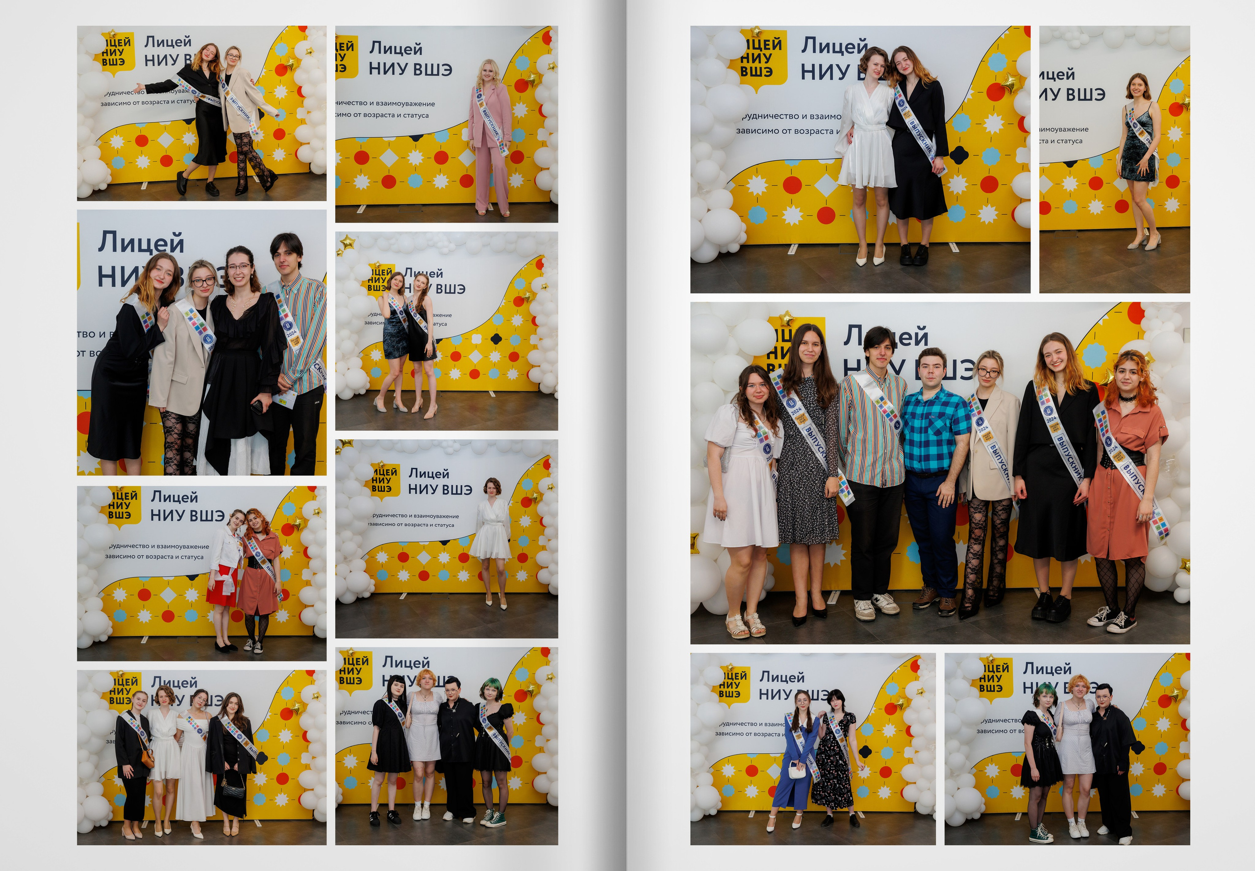 2024 — лицей ВШЭ — группа 11П. ТВОЯ ШКОЛЬНАЯ ИСТОРИЯ — фотограф Юлия Федосеева