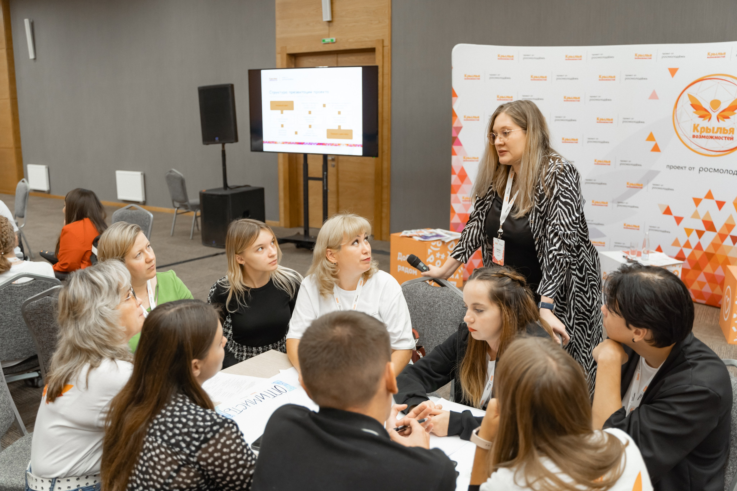 Окружная платформа Всероссийского инклюзивного проекта «Крылья возможностей» 2024. Фотограф Надежда Погребняк | Рязань | Москва