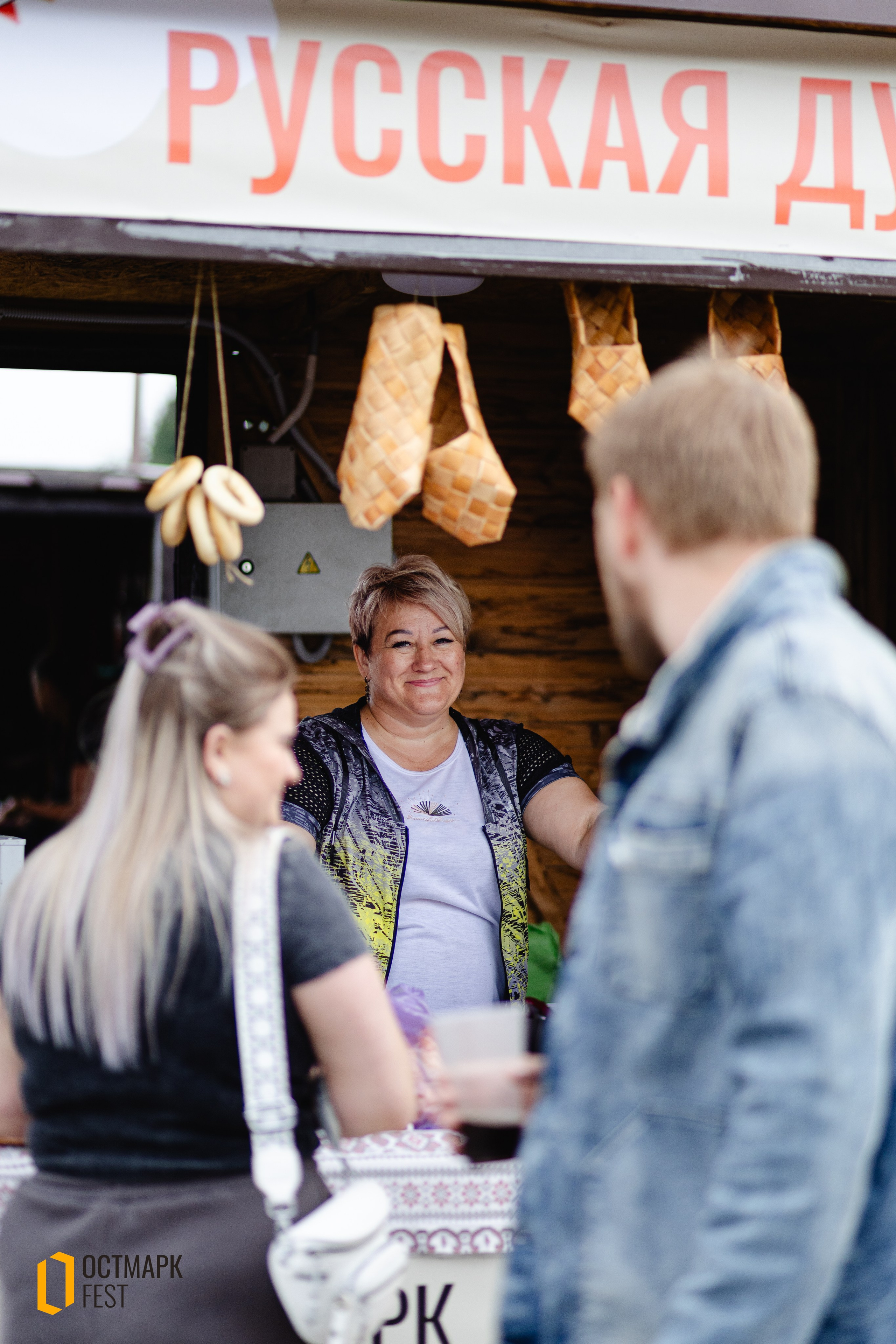 ОСТМАРК FEST 2024. KRIS KRUPINNIKOVA