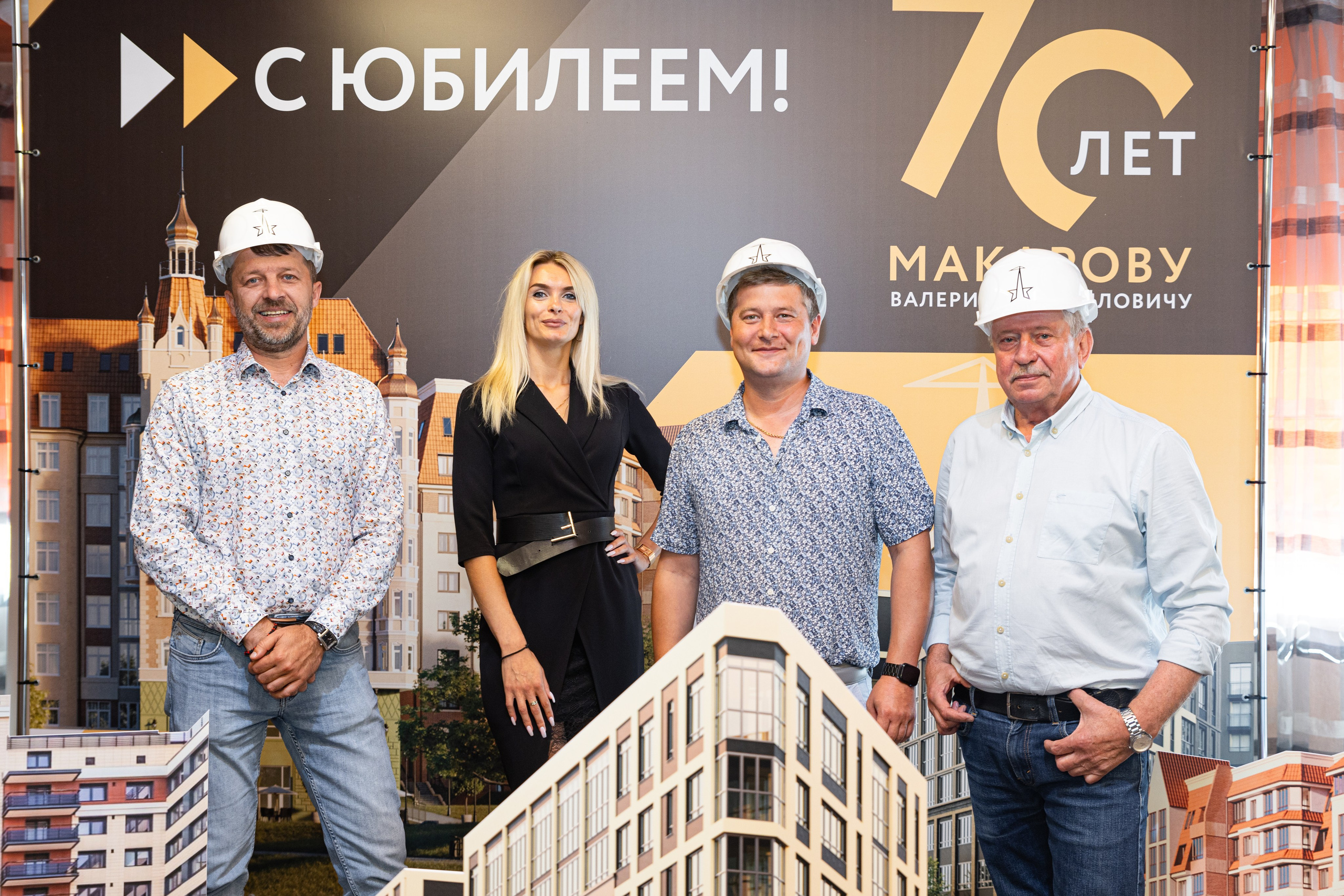 KaliningradStroyInvest. Anniversary. KRIS KRUPINNIKOVA