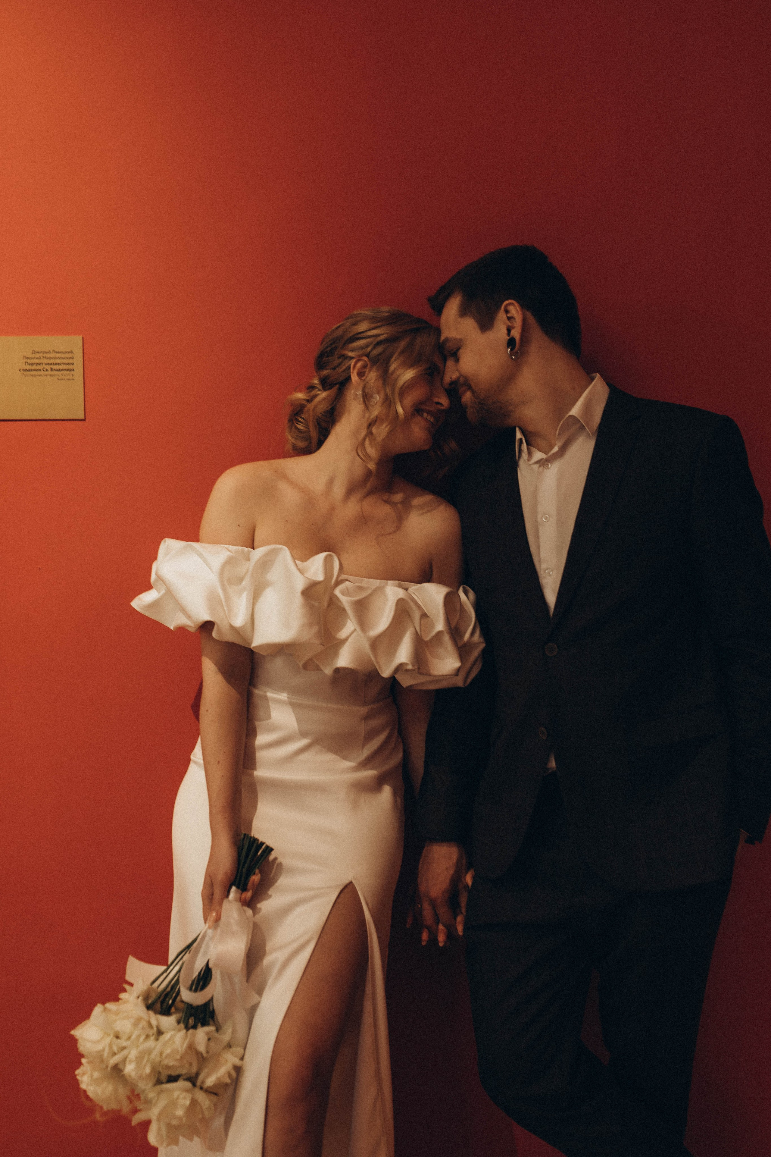 Юлия и Антон