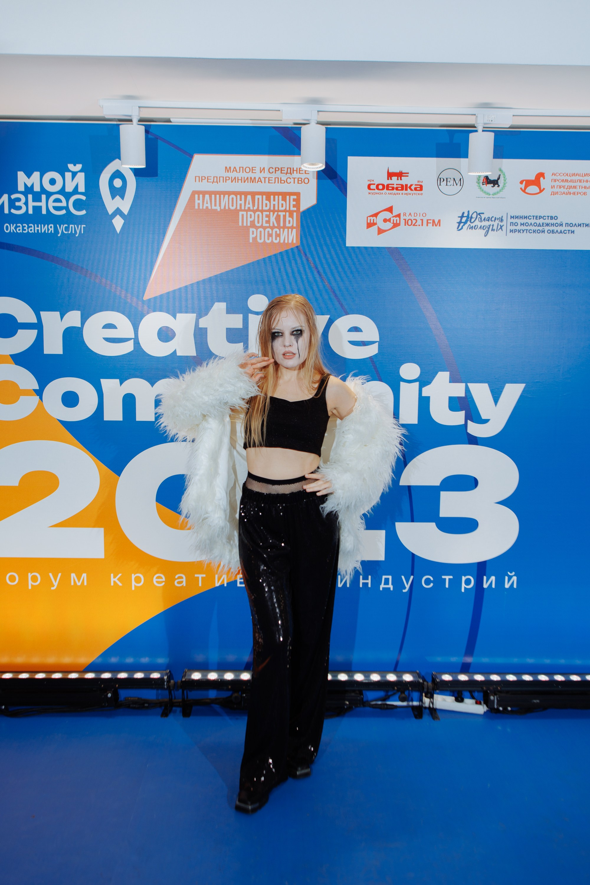 Форум креативных индустрий. Свадебный фотограф