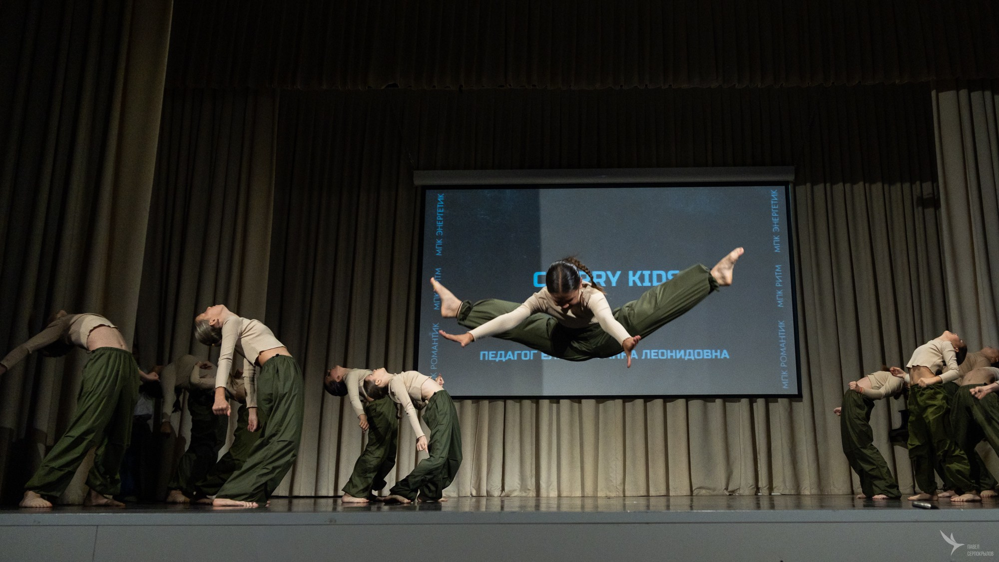 Клуб «Энергетик»