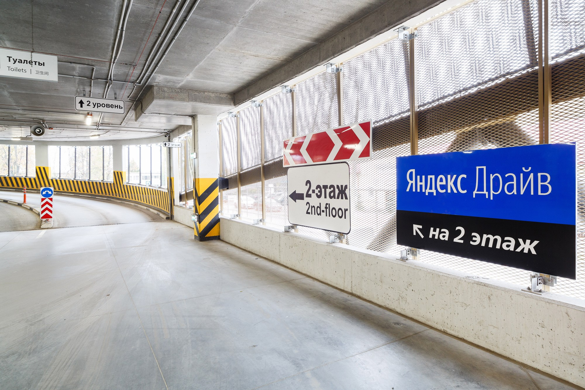 Yandex Drive Sheremetyevo airport. Photographer Ksenia Kolesnikova. Interior, Product, and Portrait Photography in Moscow