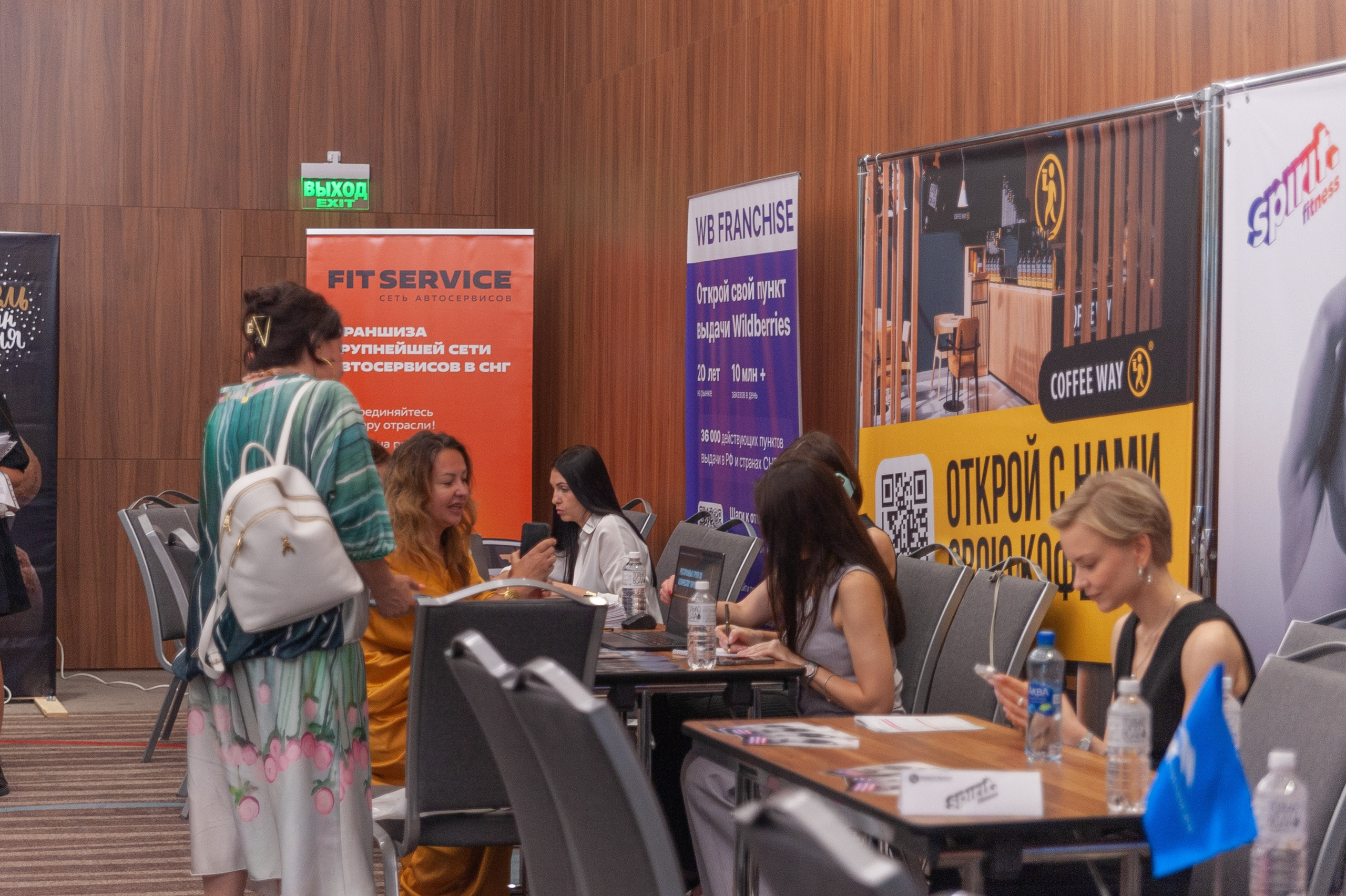 Фотосессия конференции в краснодаре