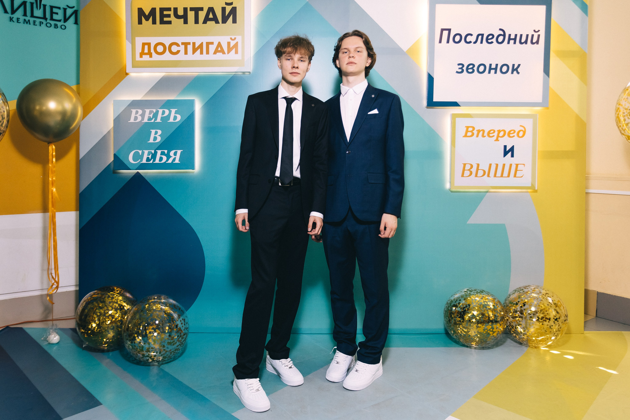 Последний звонок «Лицей 62». Фотограф Кемерово | Сергей