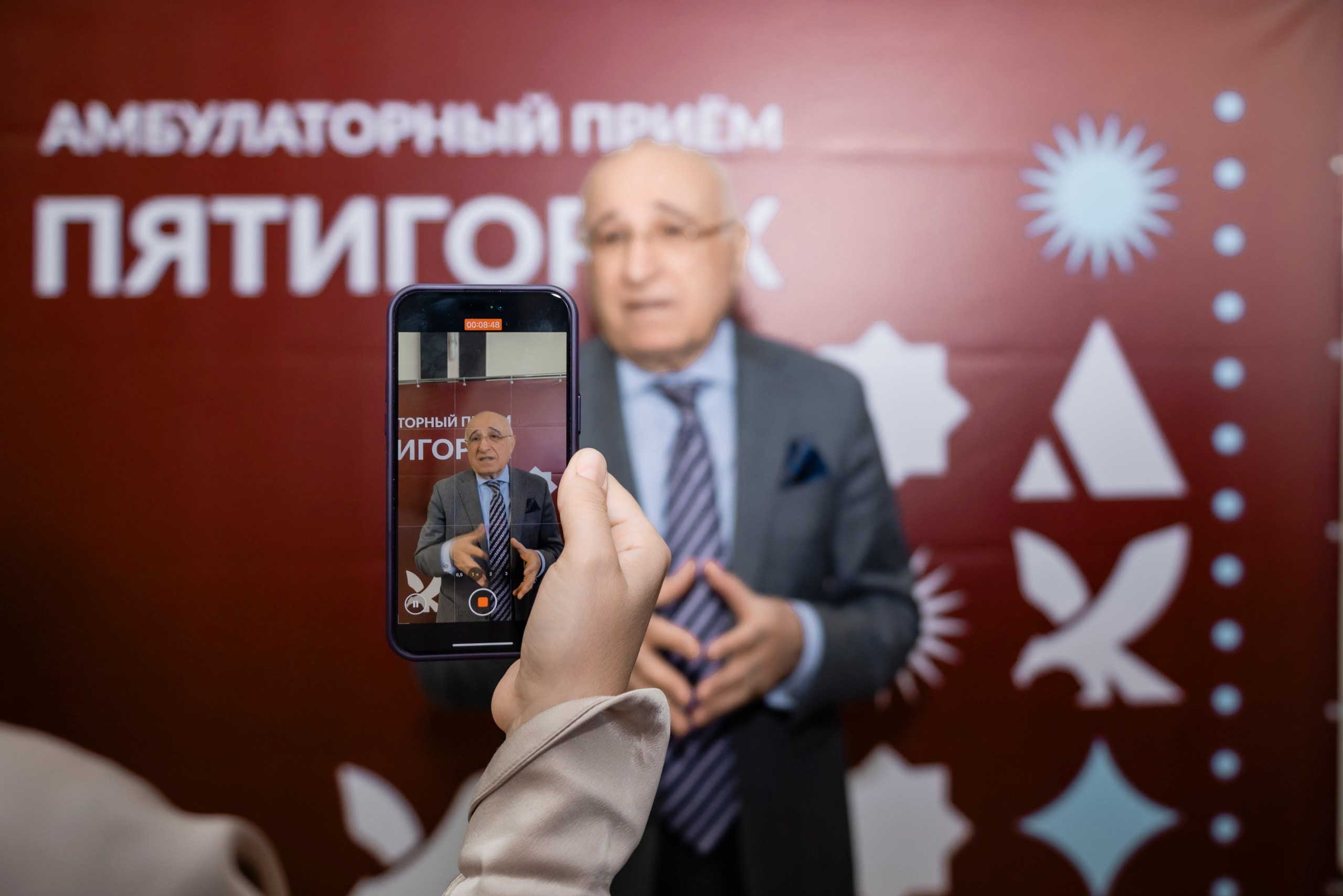 Медицинская конференция. Пятигорск. Май 2025. Фотограф семейный мероприятия Краснодар Анапа Геленджик Новороссийск Поборежье