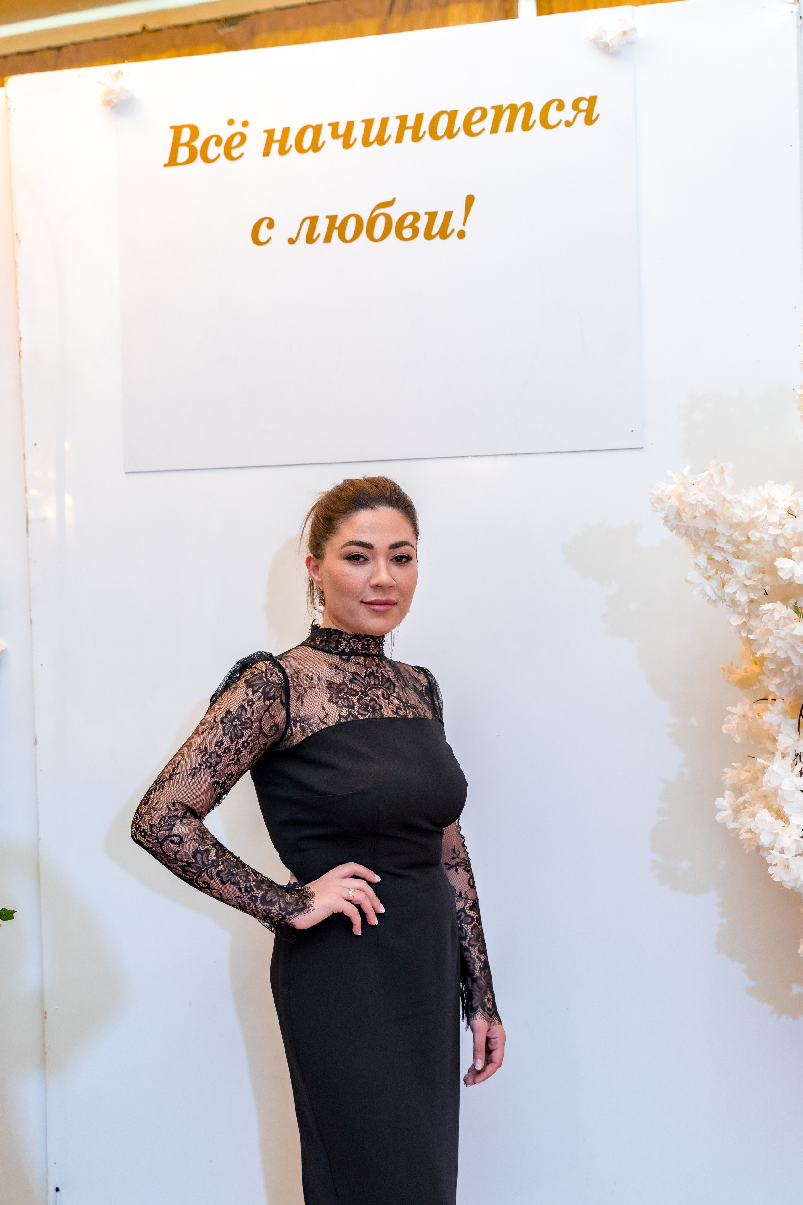 Корпоратив