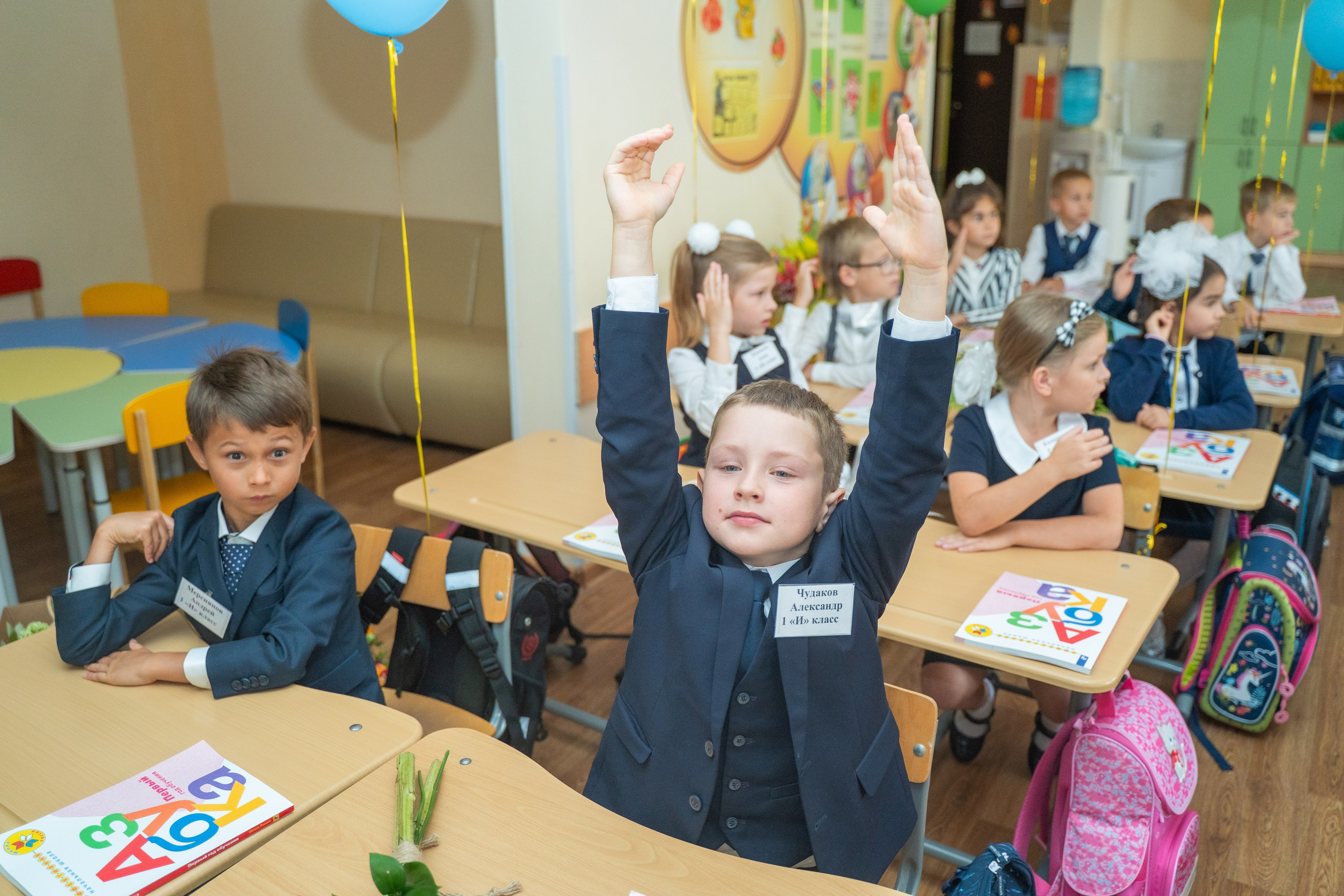 Линейка 1 сентября