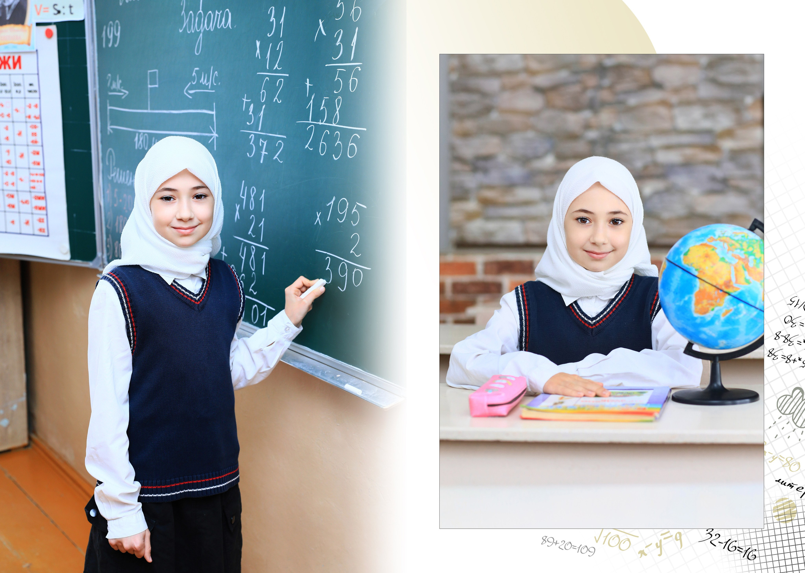 4 КЛАССЫ. Фотограф Роман Петраков