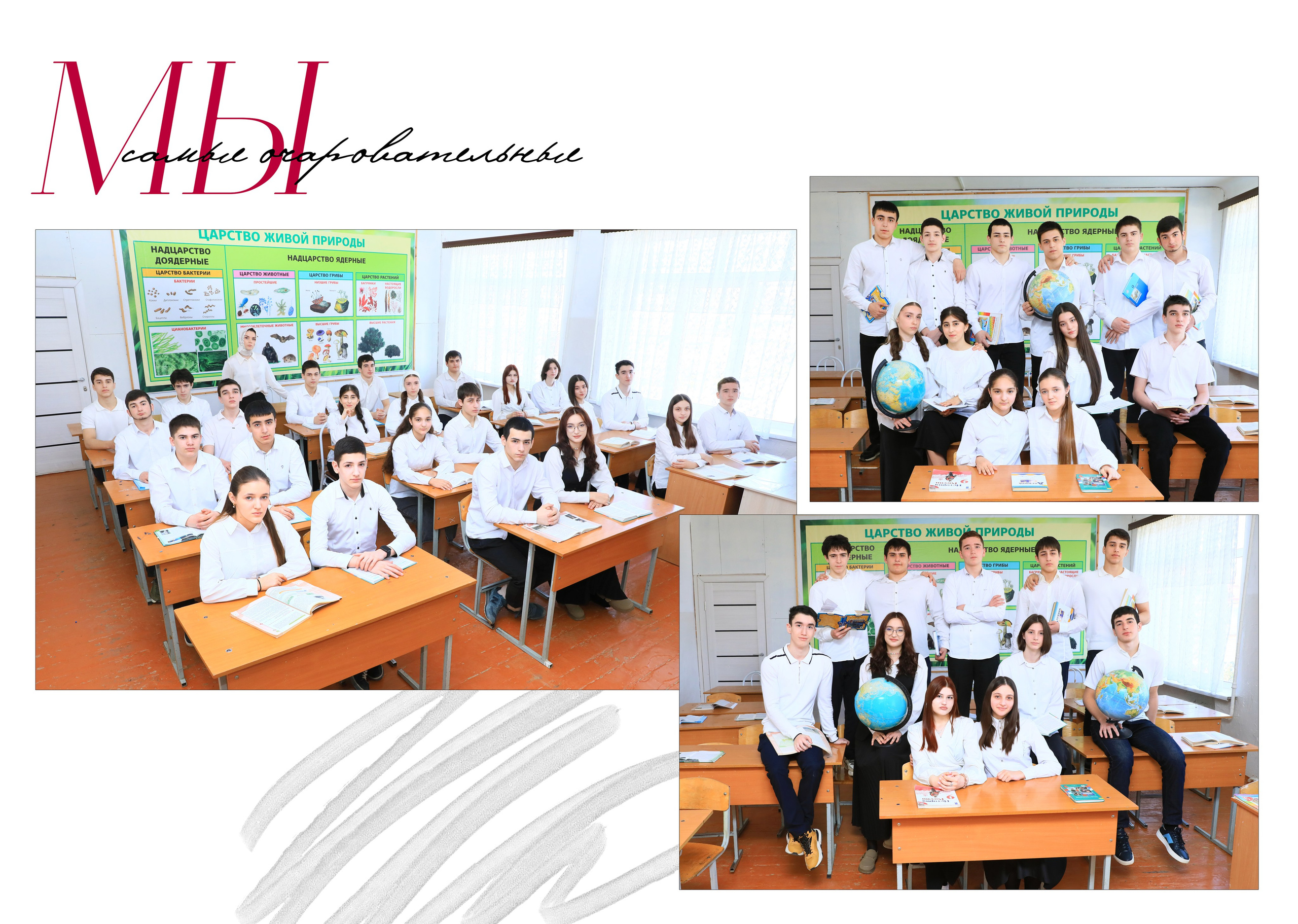 9-11 КЛАССЫ. Фотограф Роман Петраков