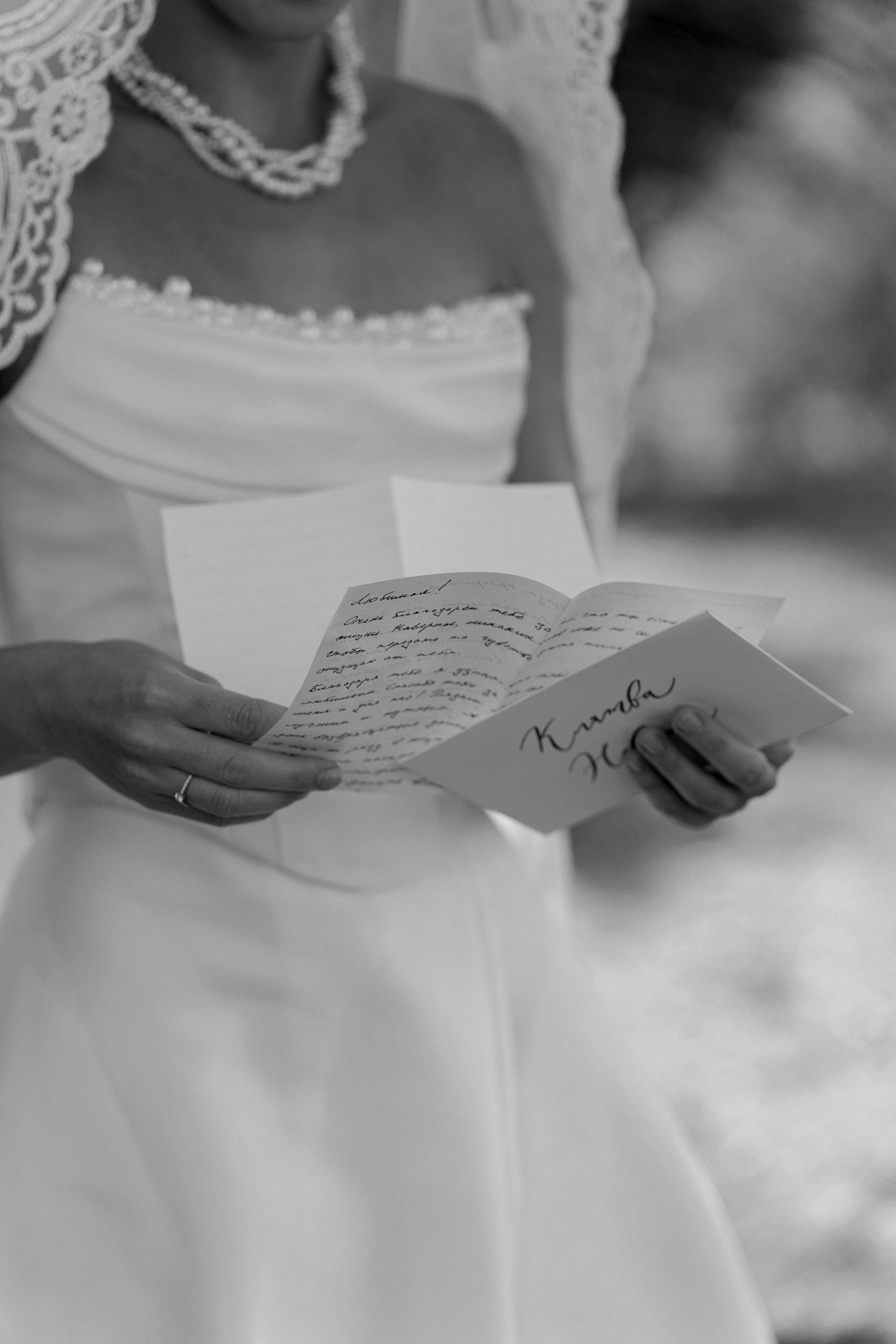 Игорь и Анна. Карпенко Марина свадебный и семейный фотограф Анапа, Краснодар, Геленджик, Сочи, Темрюк