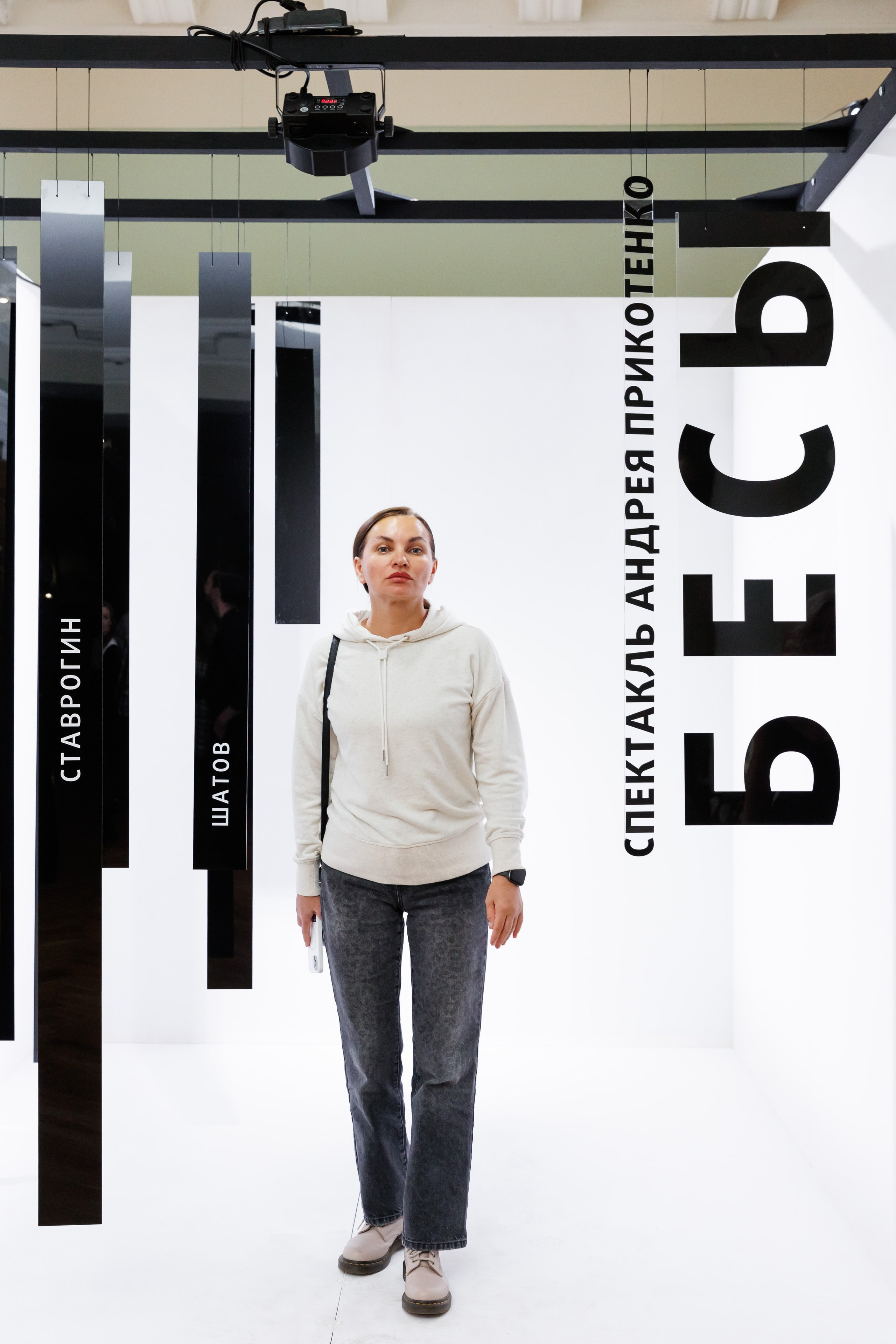 Красный факел — фотозона перед премьерой спектакля. Фотограф Новосибирск — Наталья Гресь