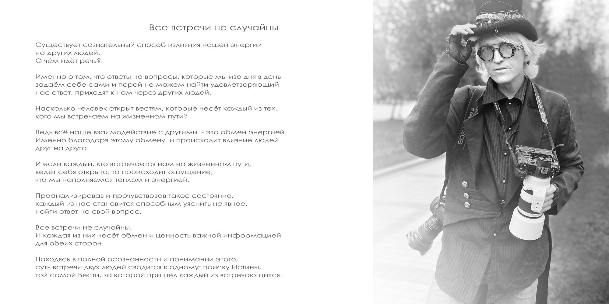 Портреты. ЗЕРКАЛО ГОРОДА — социальный фото- проект Нижнего Новгорода о счастье, любви и доброте друг к другу