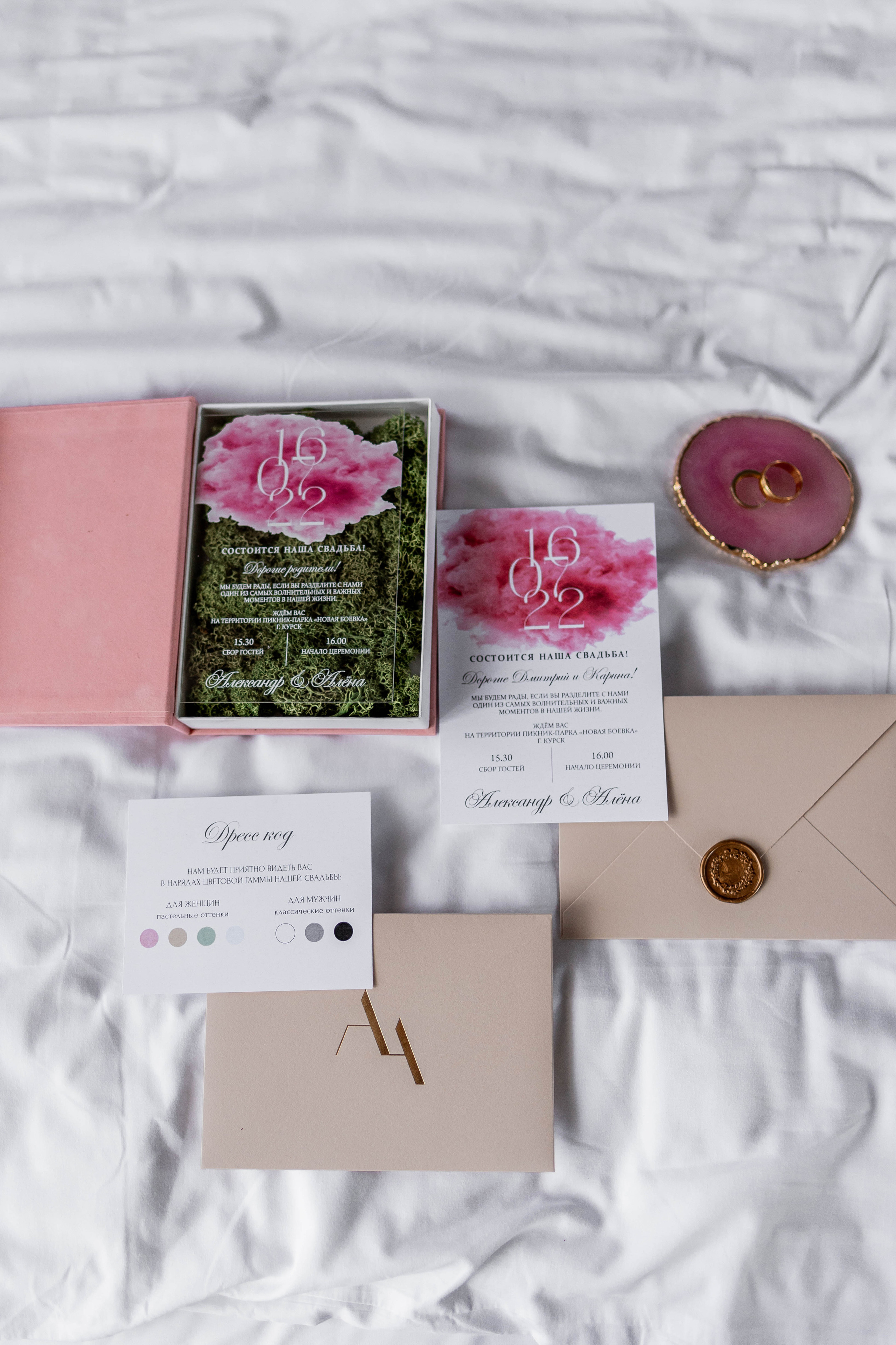 Алена|Александр. Свадебный фотограф Надежда Рыжикова