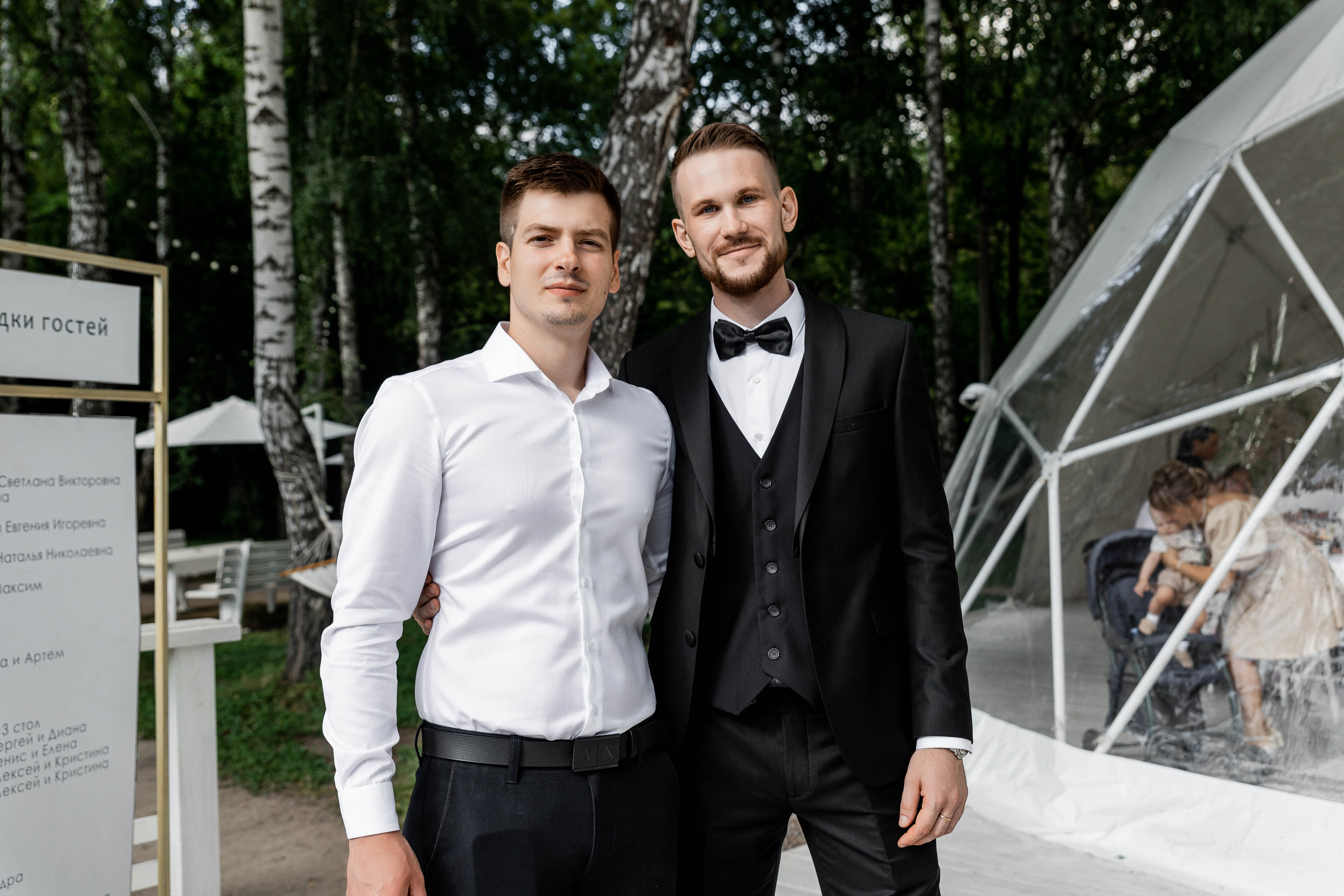 Алена|Александр. Свадебный фотограф Надежда Рыжикова