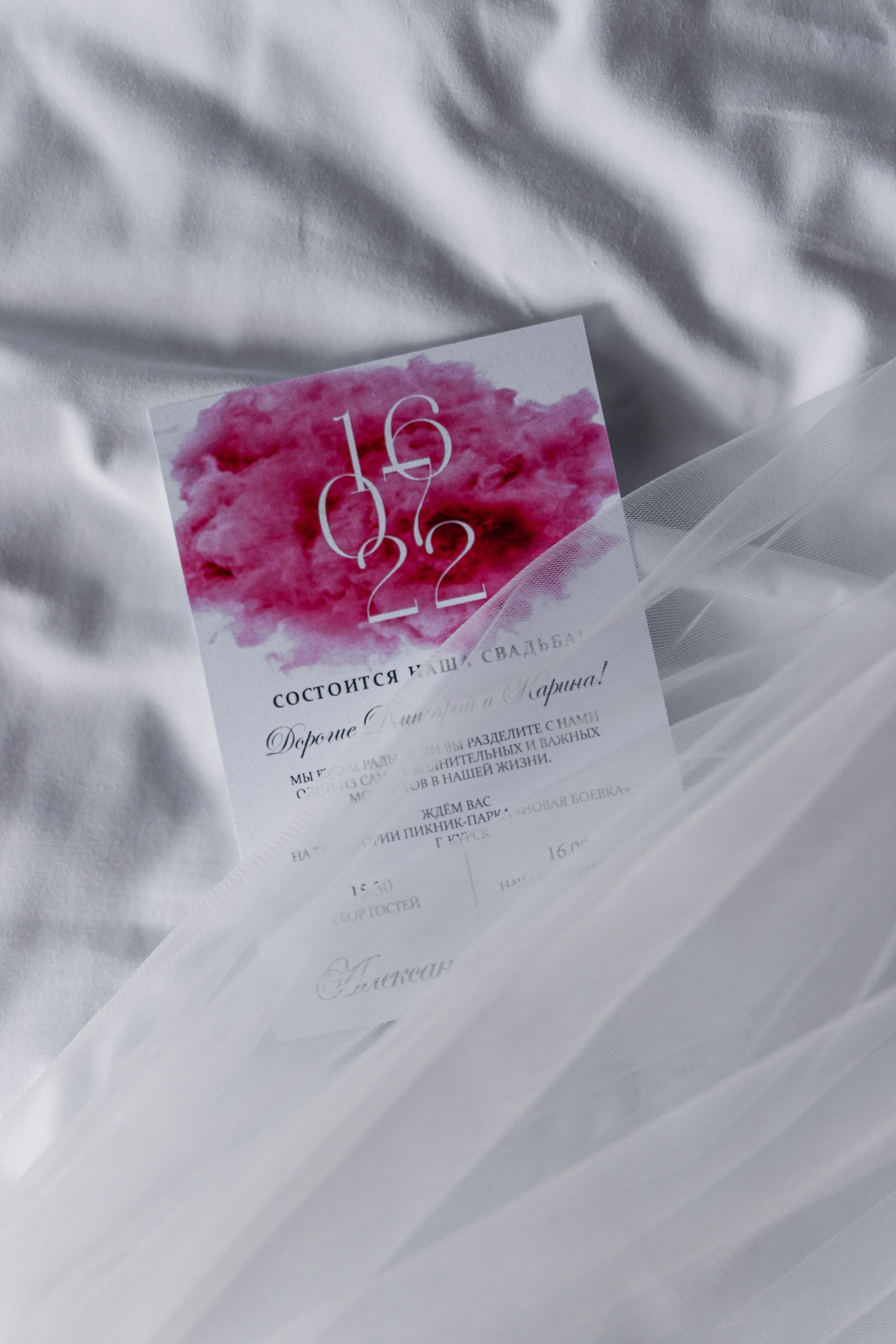 Алена|Александр. Свадебный фотограф Надежда Рыжикова