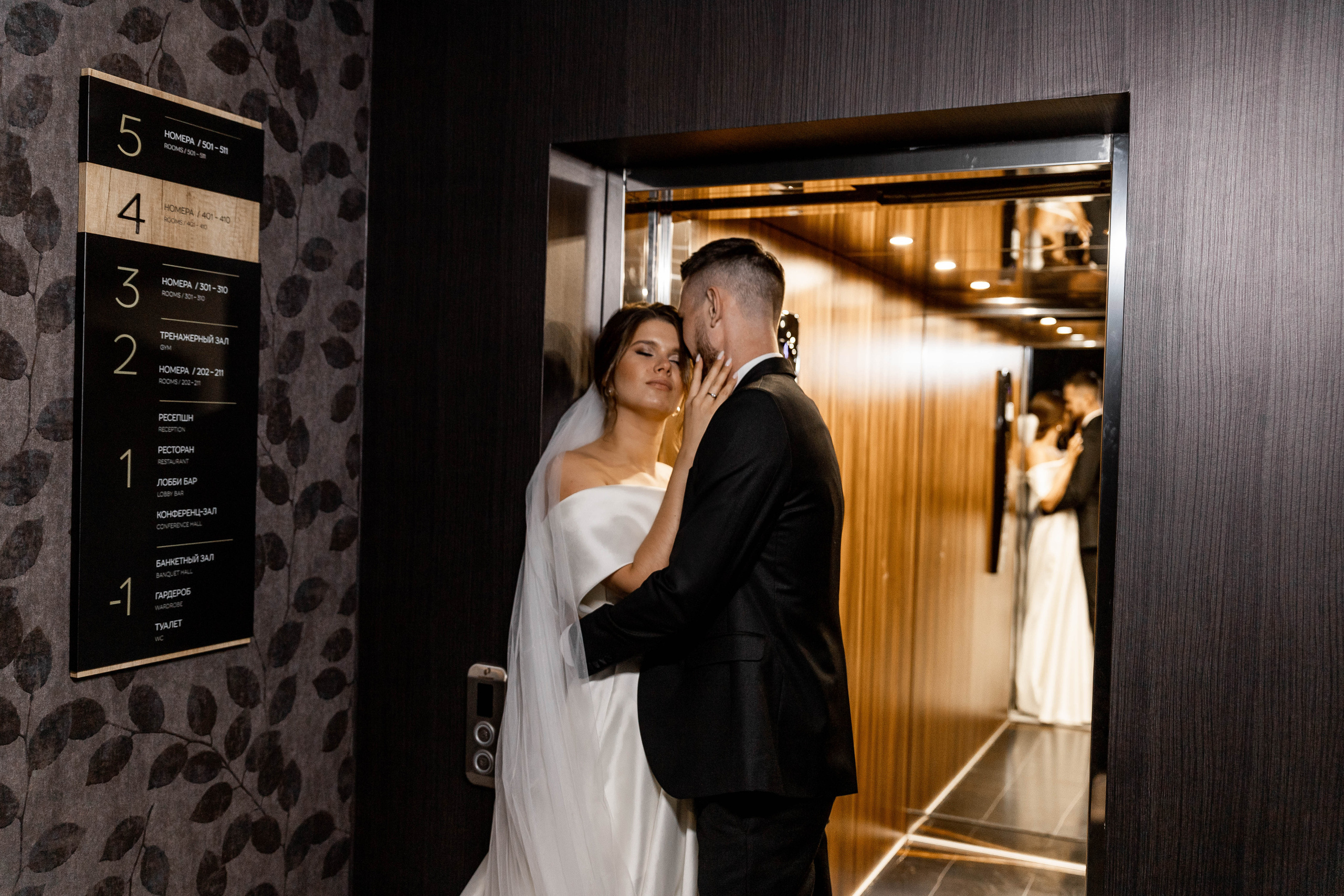 Алена|Александр. Свадебный фотограф Надежда Рыжикова