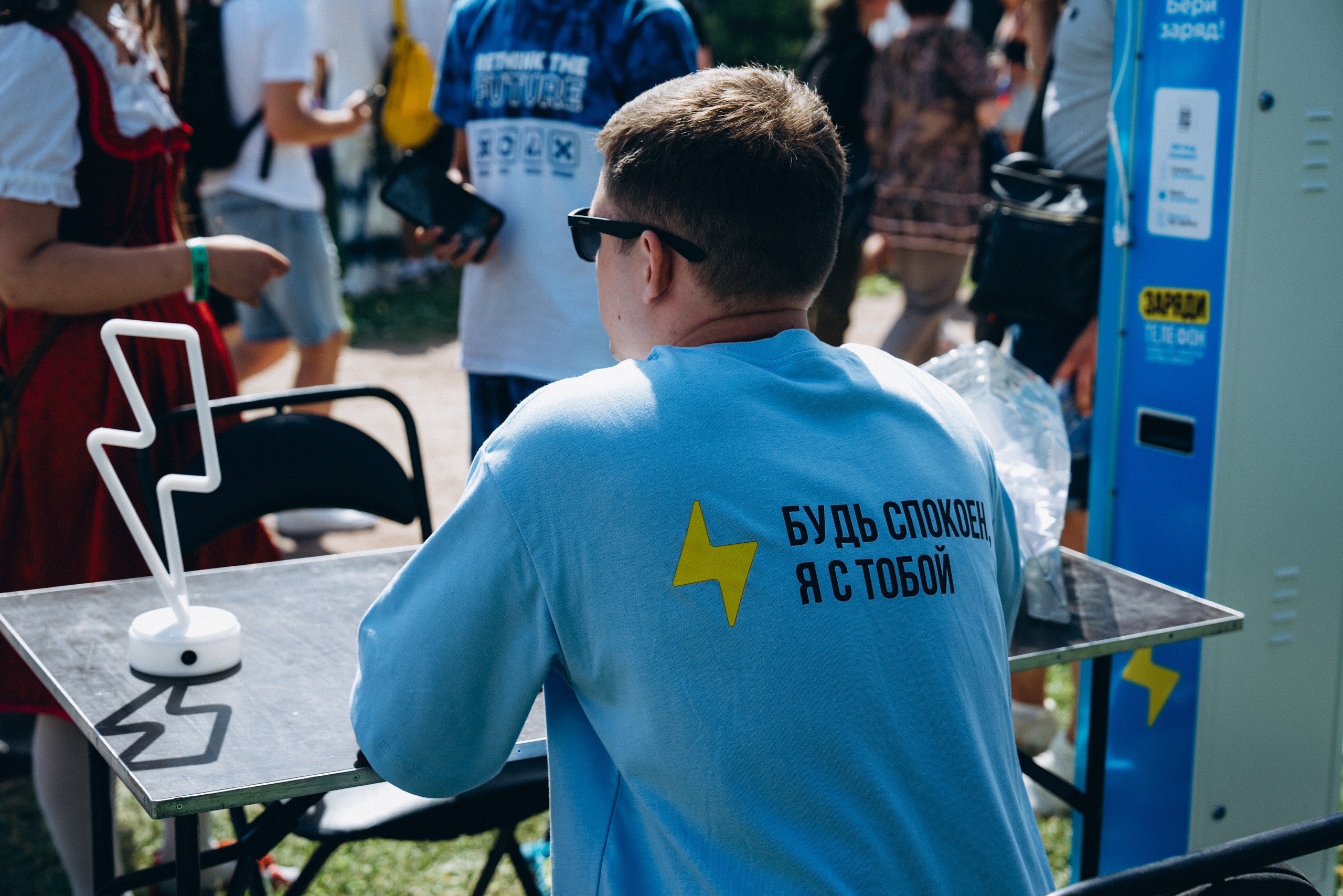 VK Fest Санкт-Петербург. Фотограф Юрий Ляхов